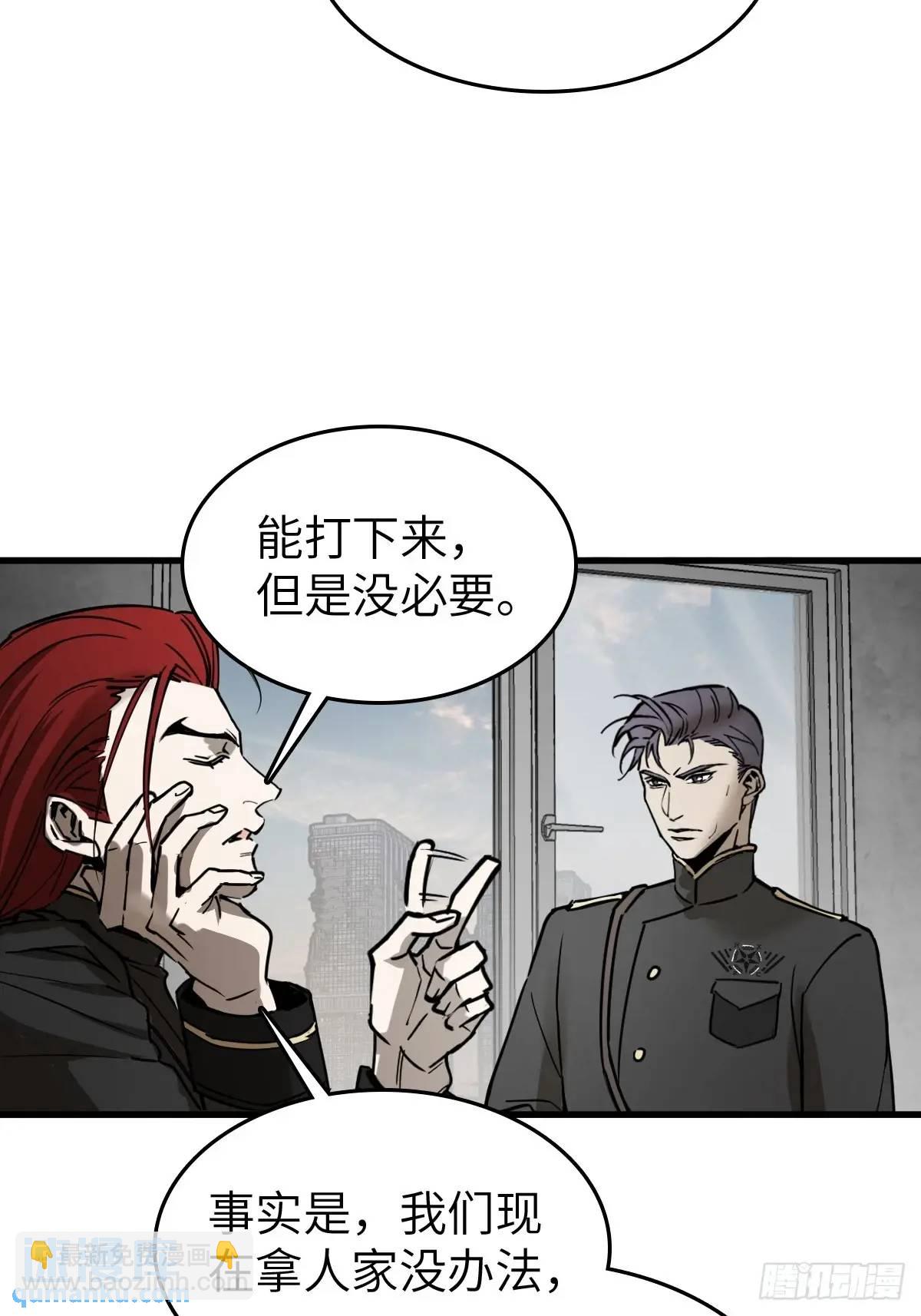 287 古灵怪修（下）(1/2)-第291话