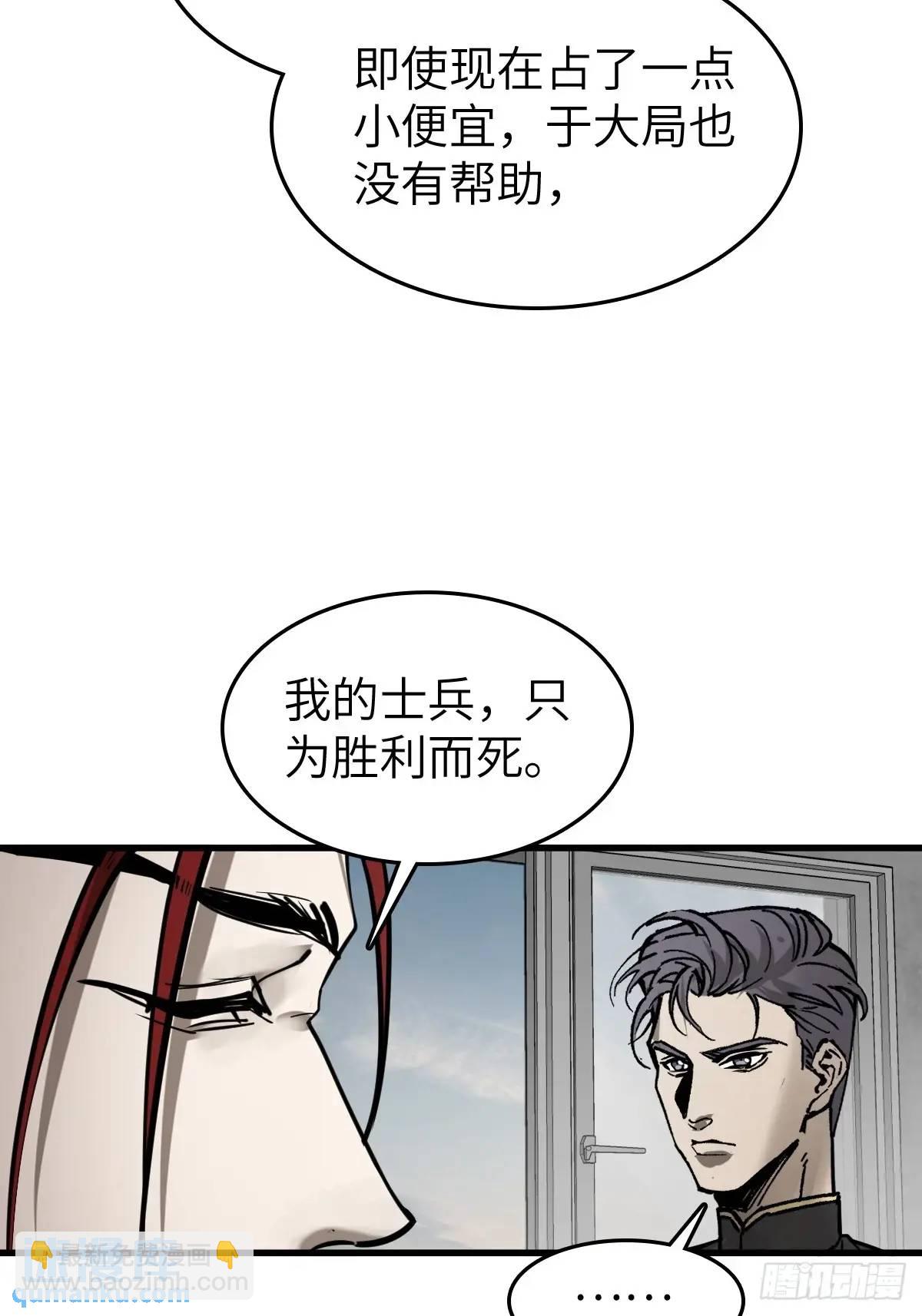 287 古灵怪修（下）(1/2)-第291话