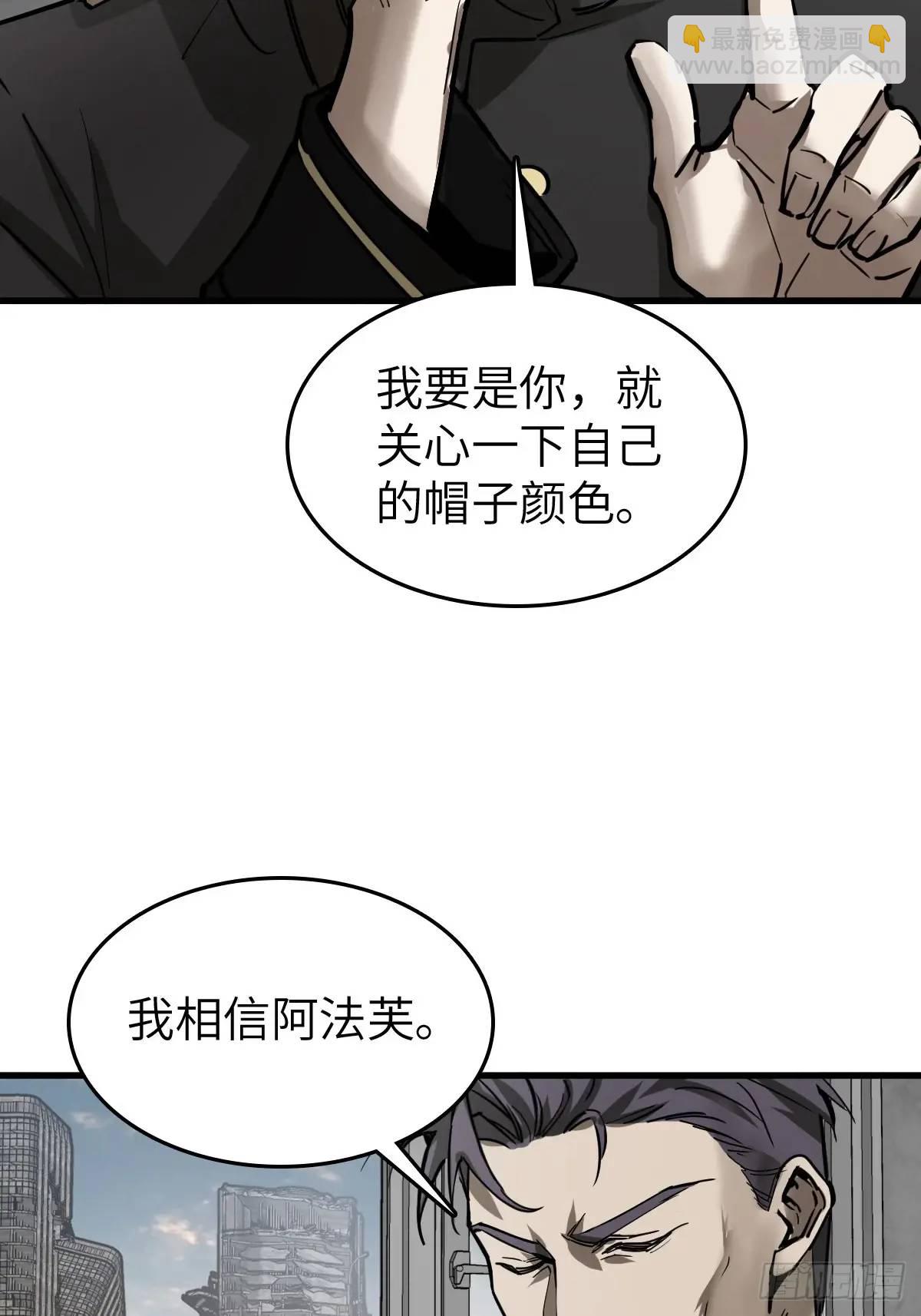287 古灵怪修（下）(1/2)-第291话