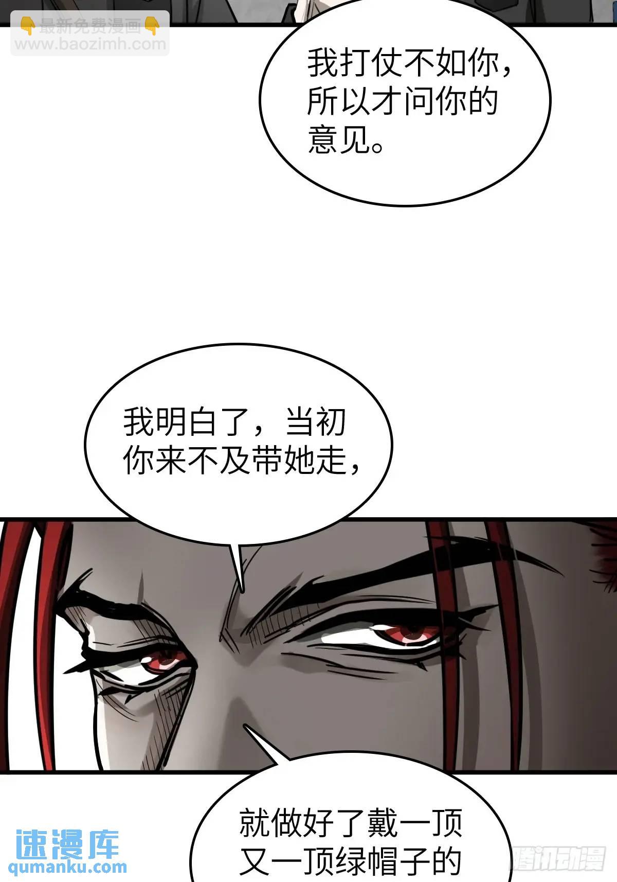 287 古灵怪修（下）(1/2)-第291话
