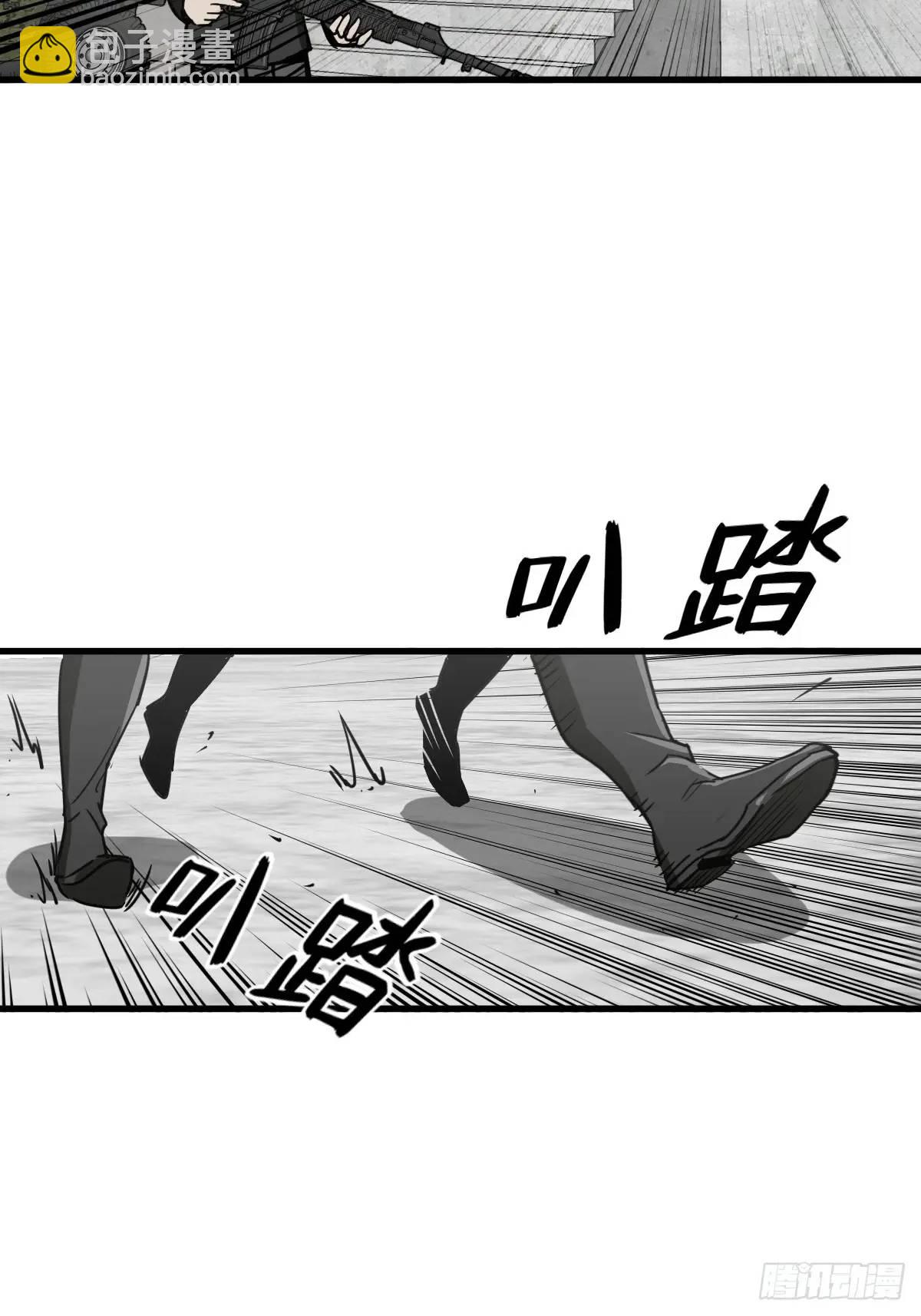 287 古灵怪修（下）(1/2)-第291话