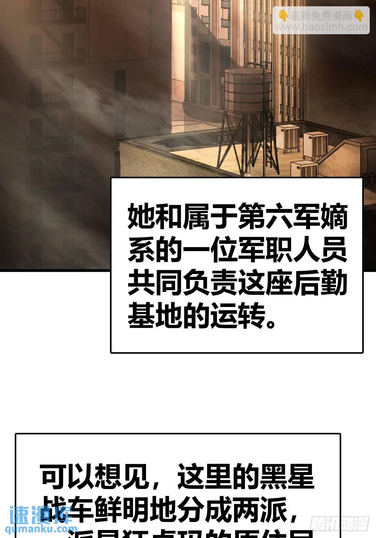 287 古灵怪修（下）(1/2)-第291话