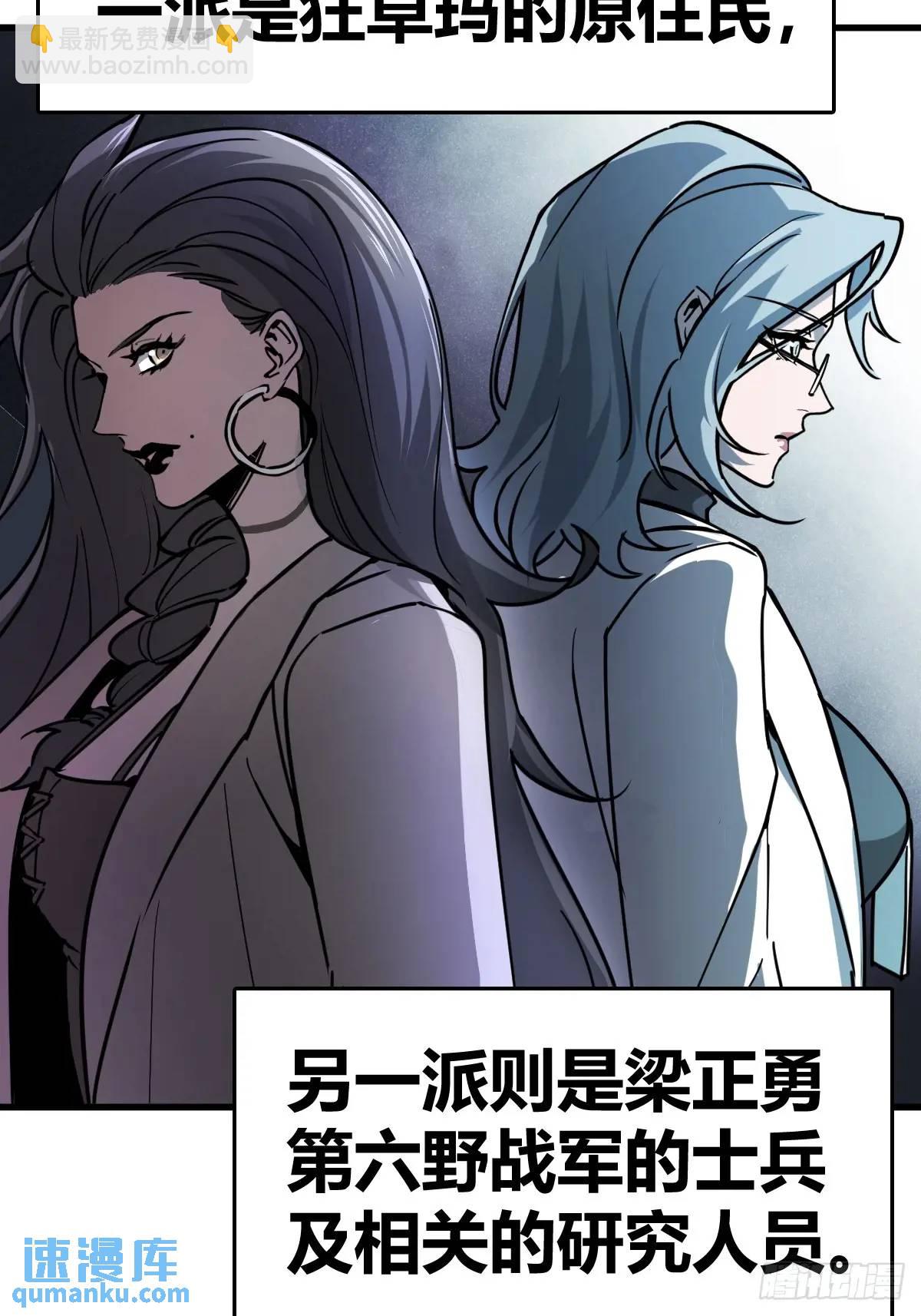 287 古灵怪修（下）(1/2)-第291话