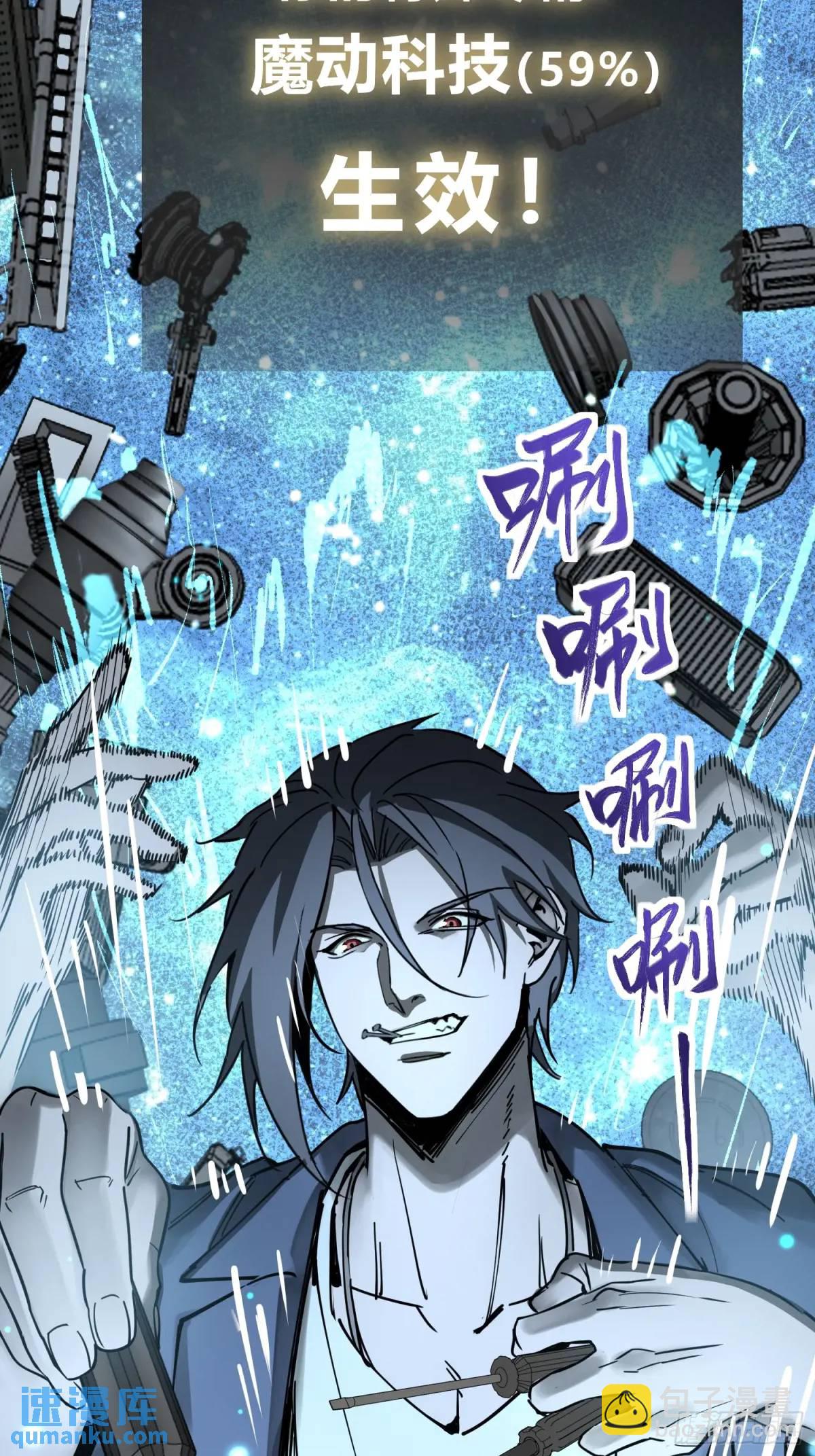289 神秘庄园(1/2)-第293话
