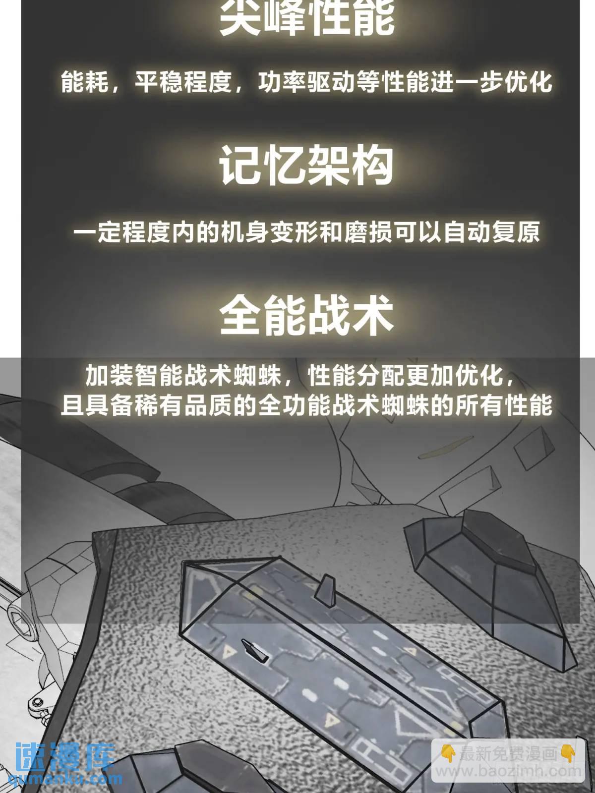 289 神秘庄园(1/2)-第293话