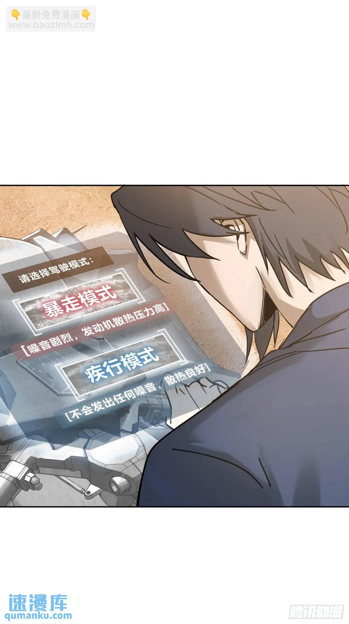 289 神秘庄园(1/2)-第293话