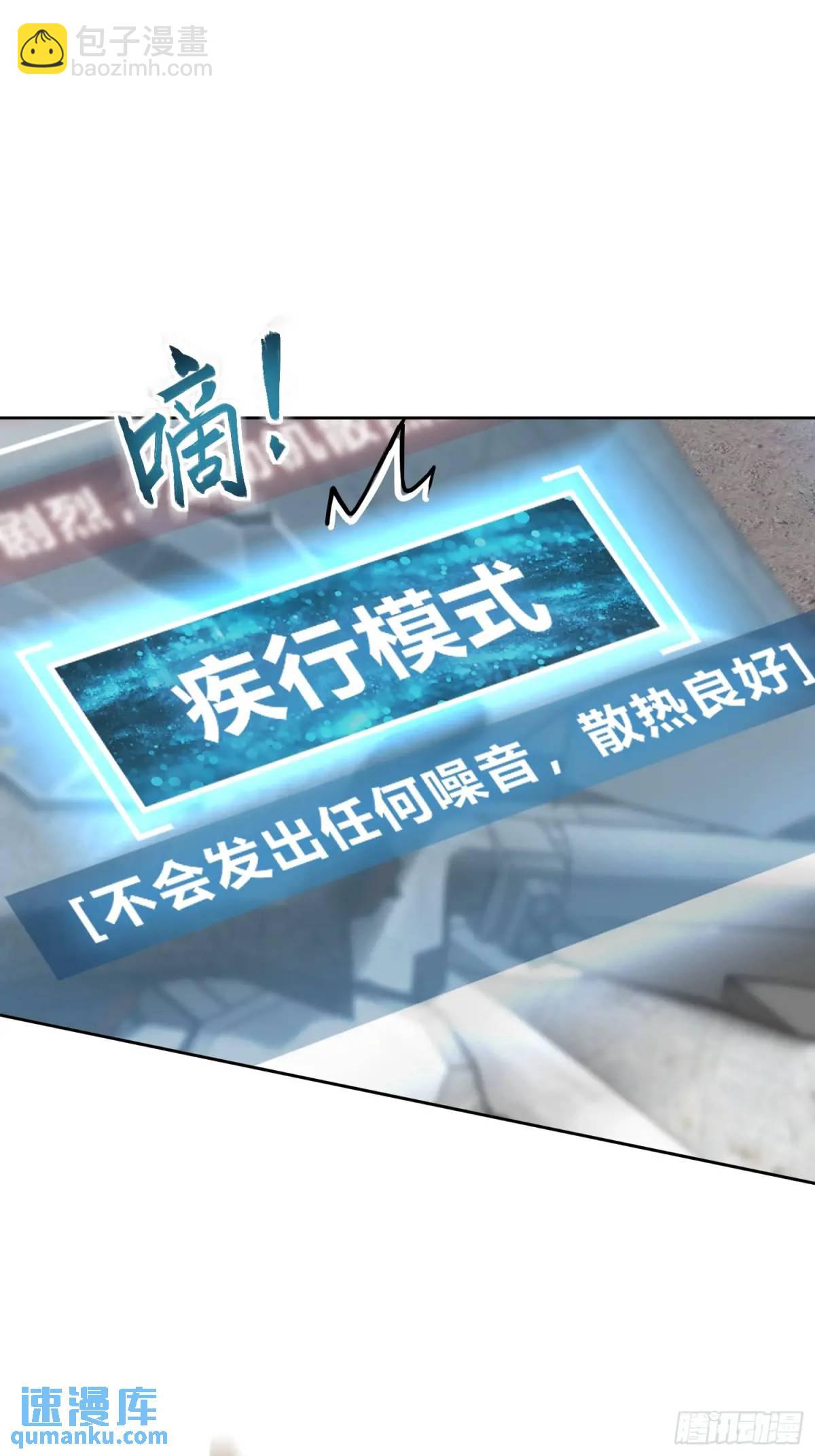 289 神秘庄园(1/2)-第293话
