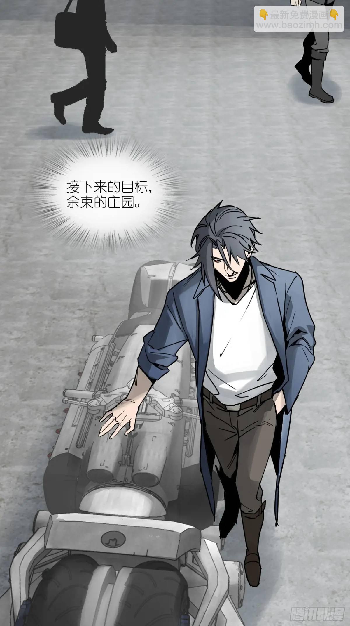 289 神秘庄园(1/2)-第293话