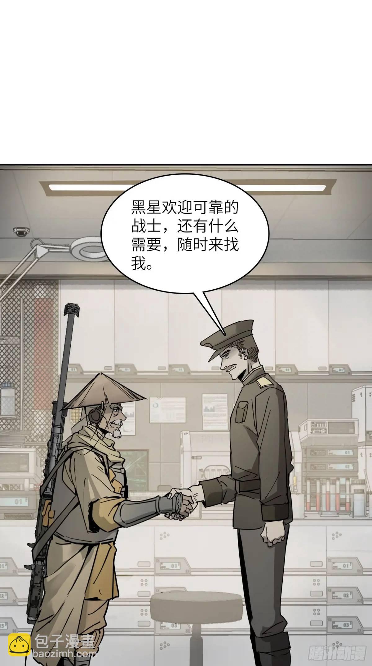 289 神秘庄园(1/2)-第293话