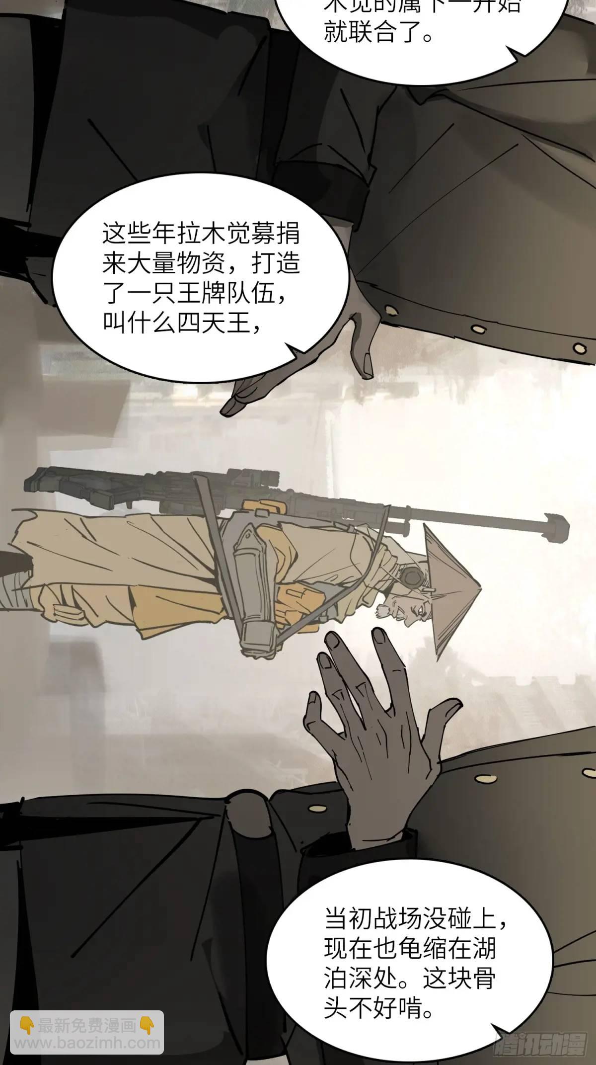 289 神秘庄园(1/2)-第293话