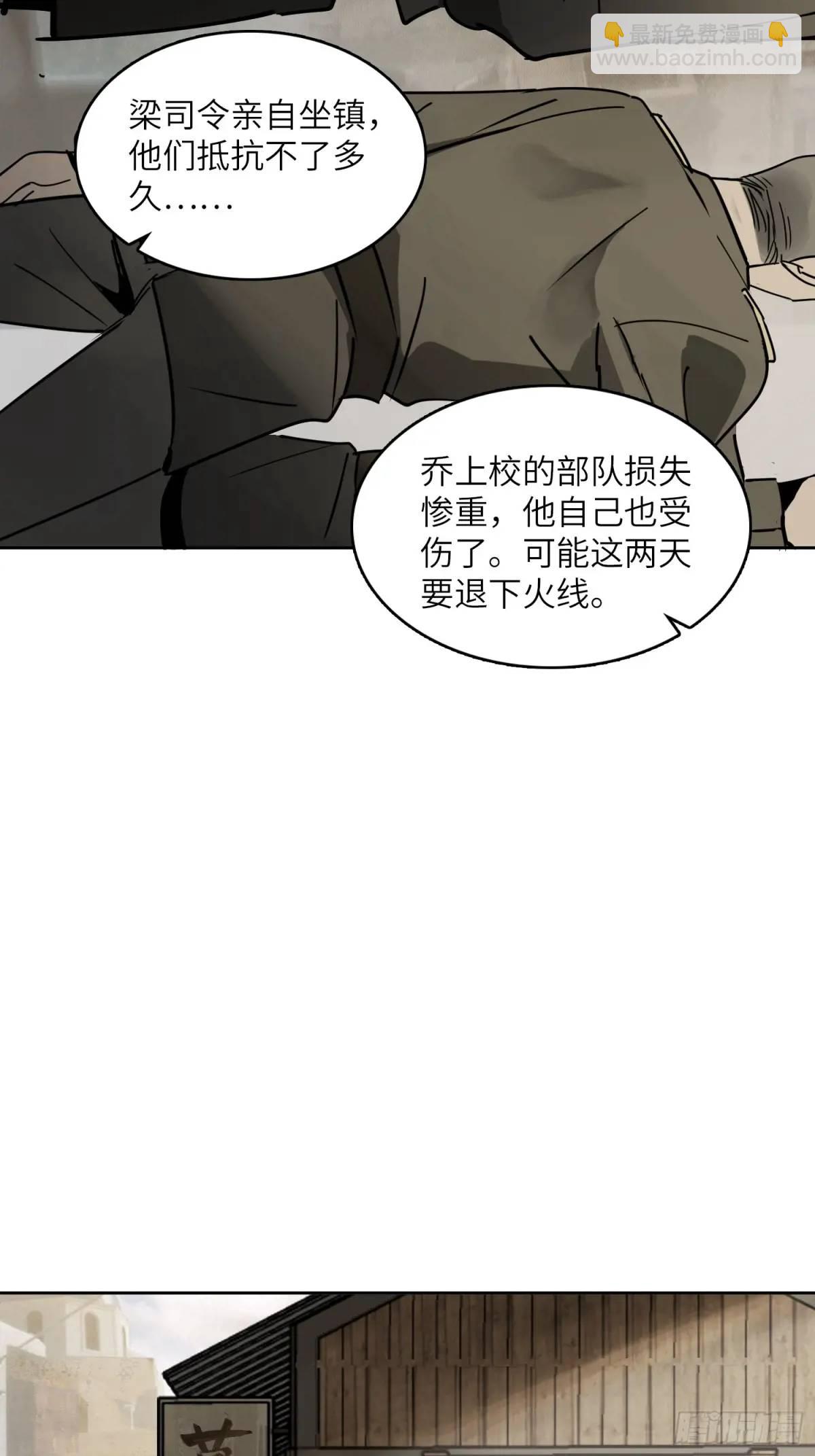 289 神秘庄园(1/2)-第293话