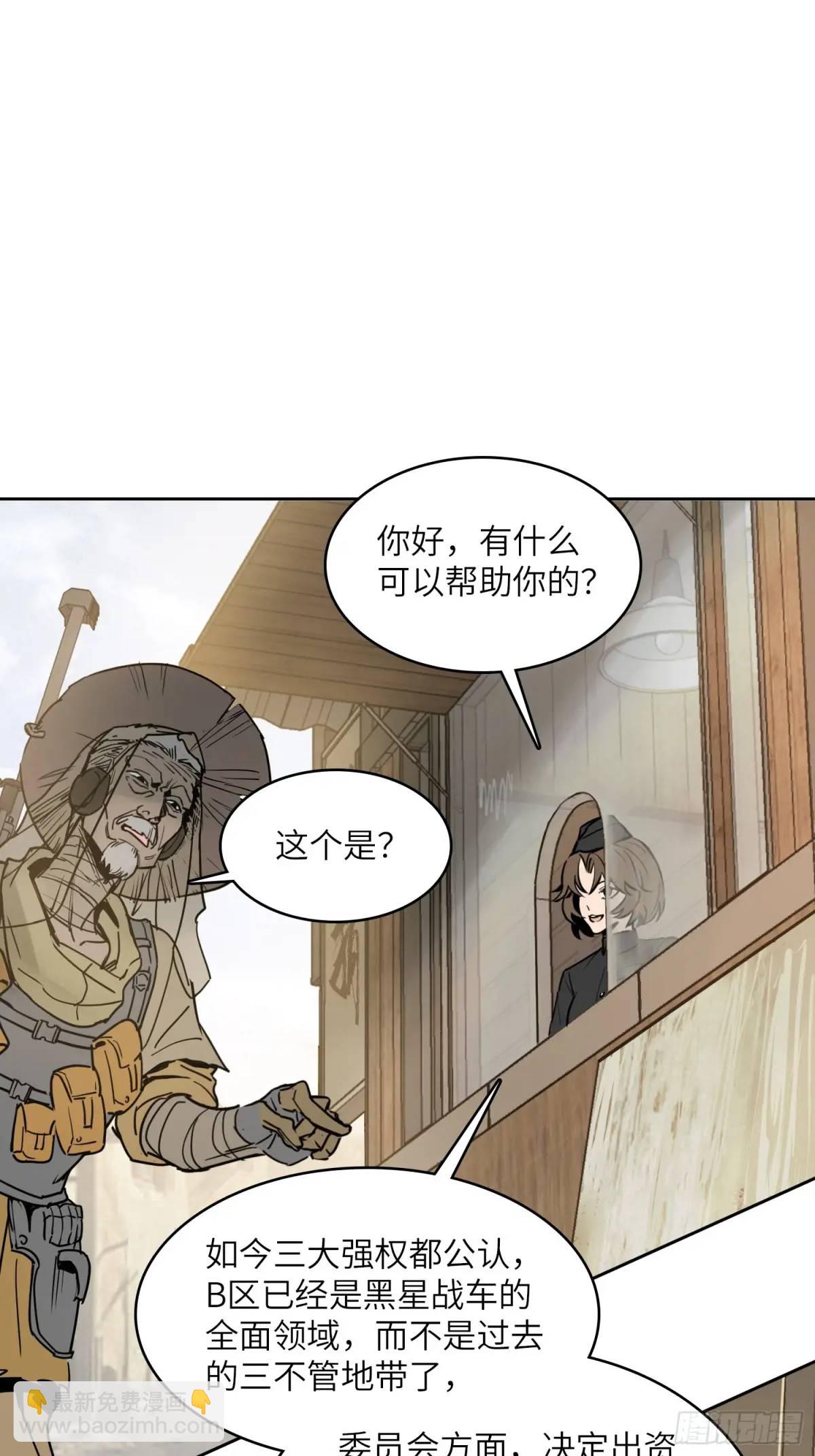 289 神秘庄园(1/2)-第293话
