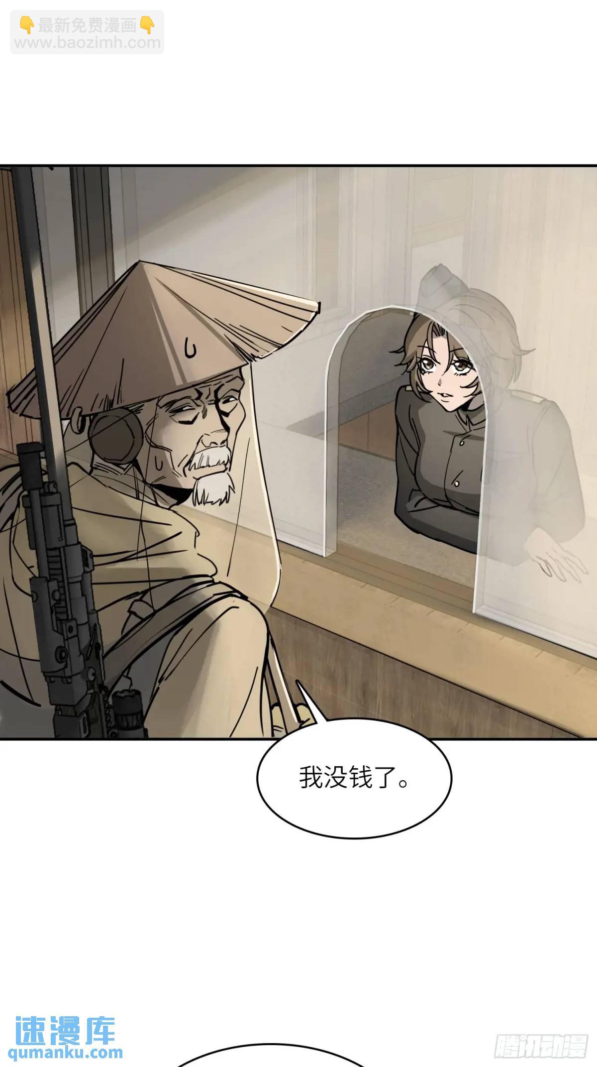 289 神秘庄园(1/2)-第293话