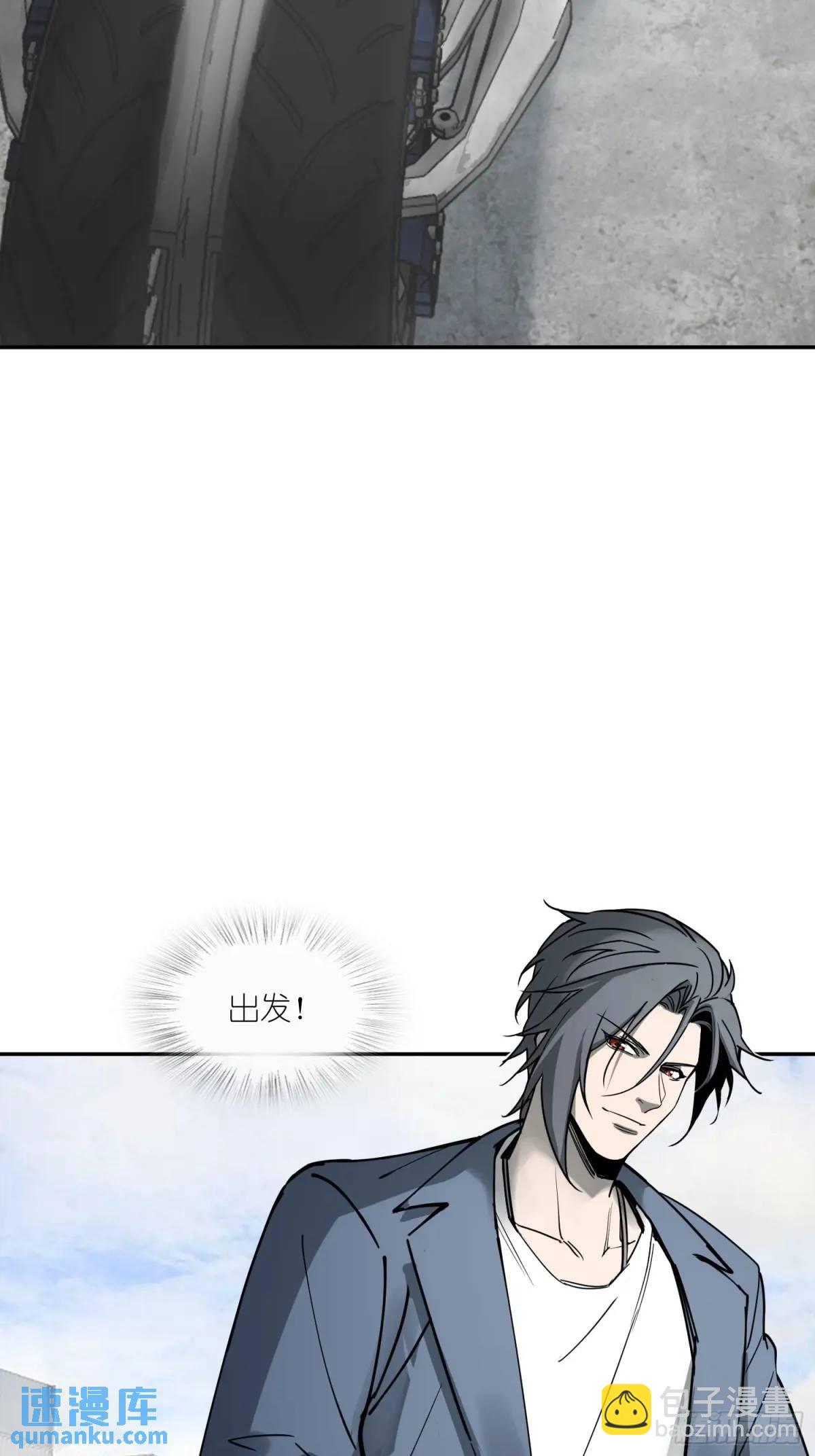 289 神秘庄园(1/2)-第293话