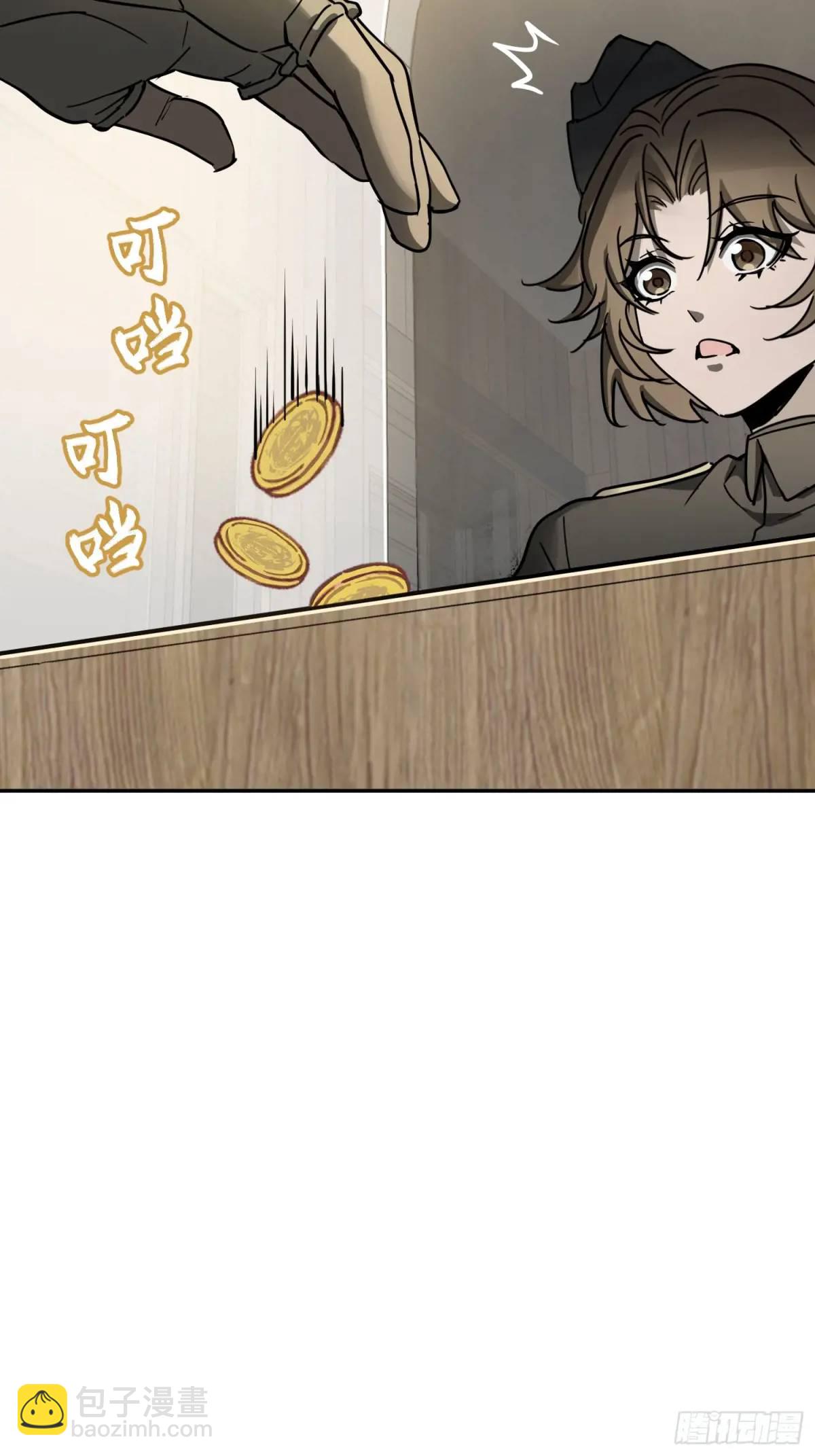 289 神秘庄园(1/2)-第293话