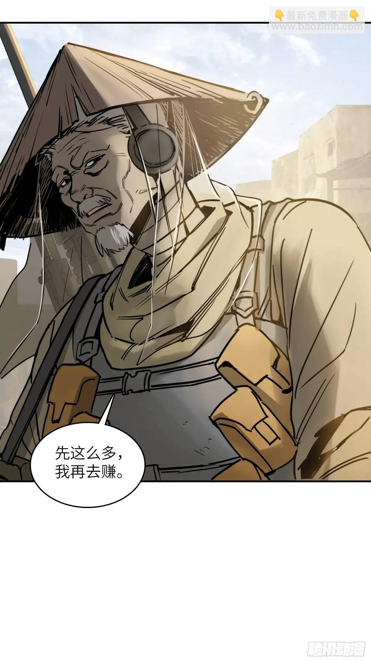 289 神秘庄园(1/2)-第293话