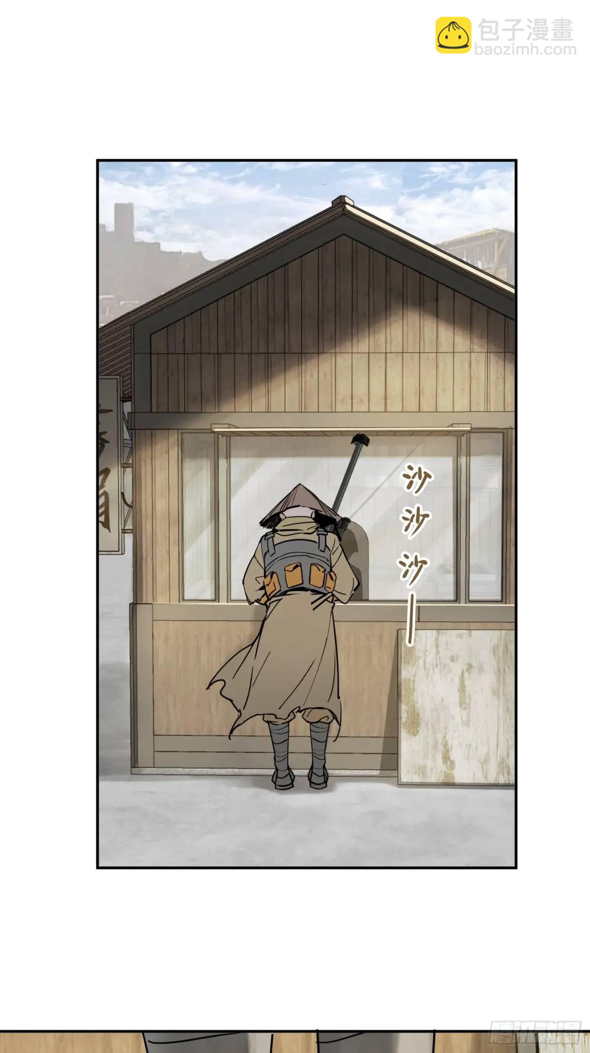 289 神秘庄园(1/2)-第293话