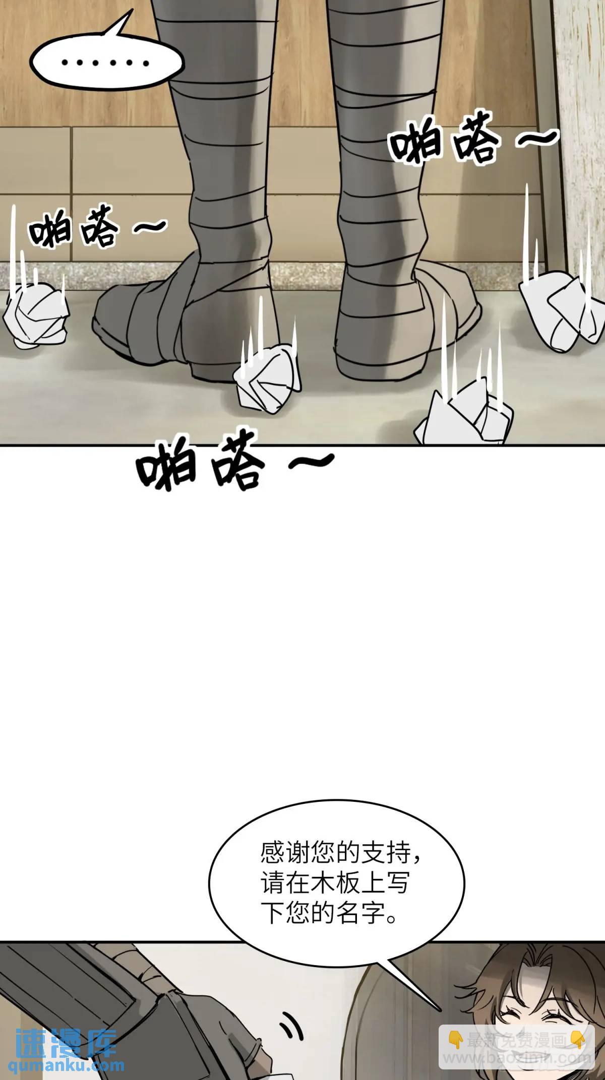 289 神秘庄园(1/2)-第293话