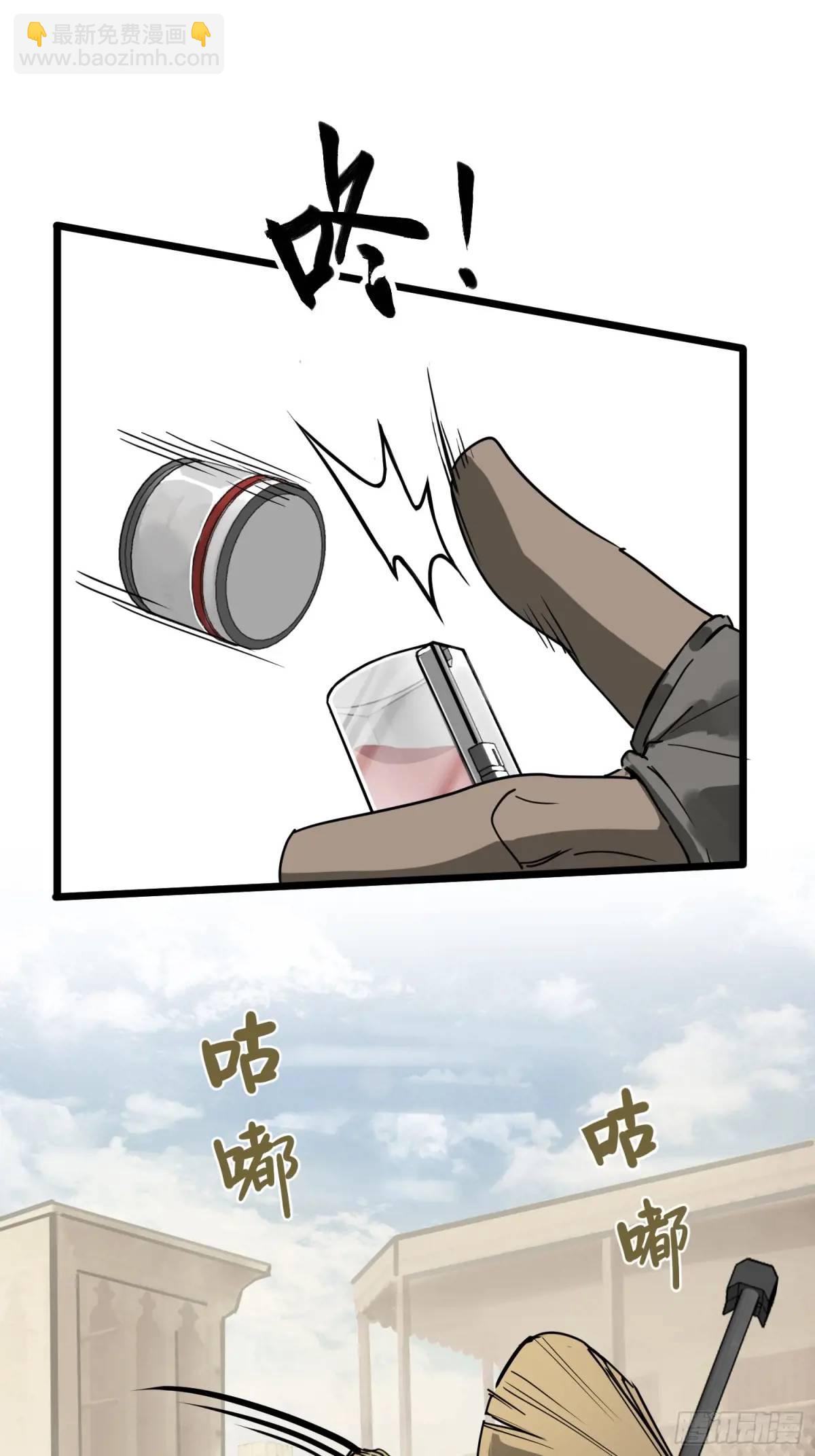 289 神秘庄园(1/2)-第293话