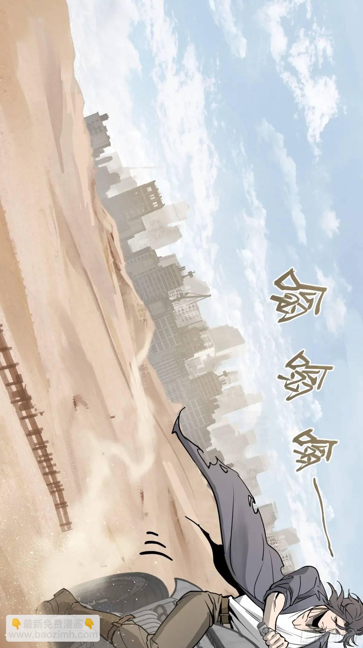 289 神秘庄园(1/2)-第293话