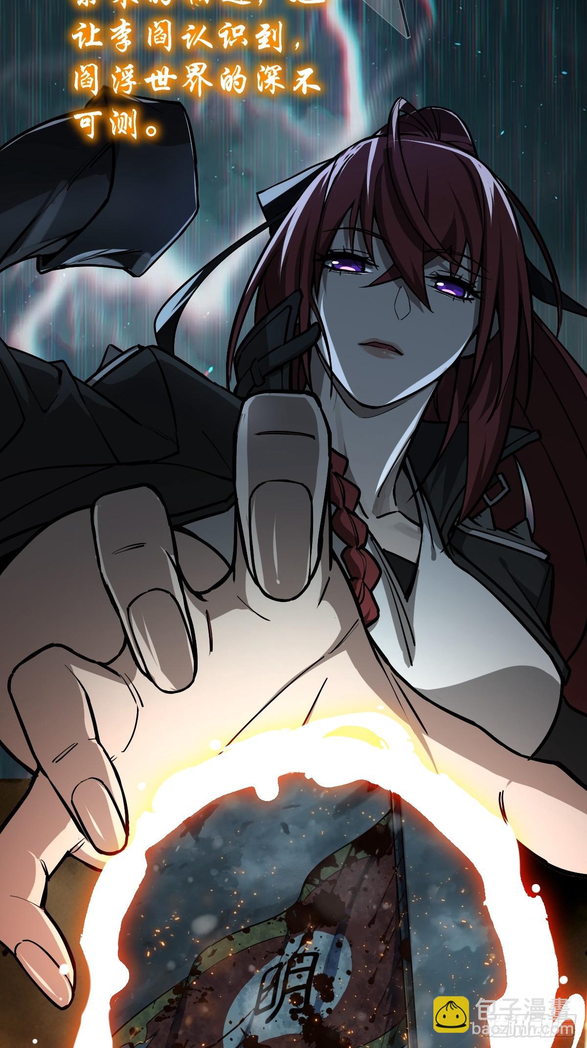前情回顾-第295话