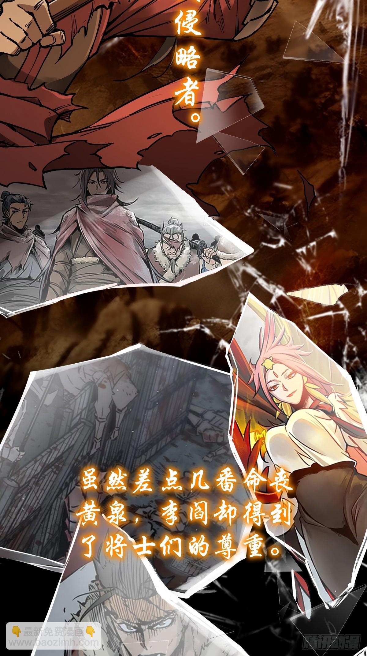 前情回顾-第295话