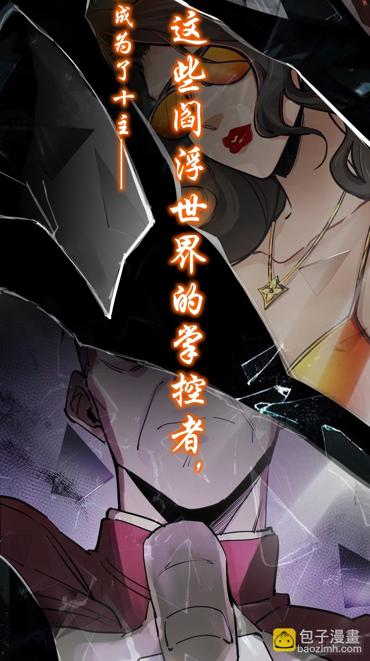 前情回顾-第295话