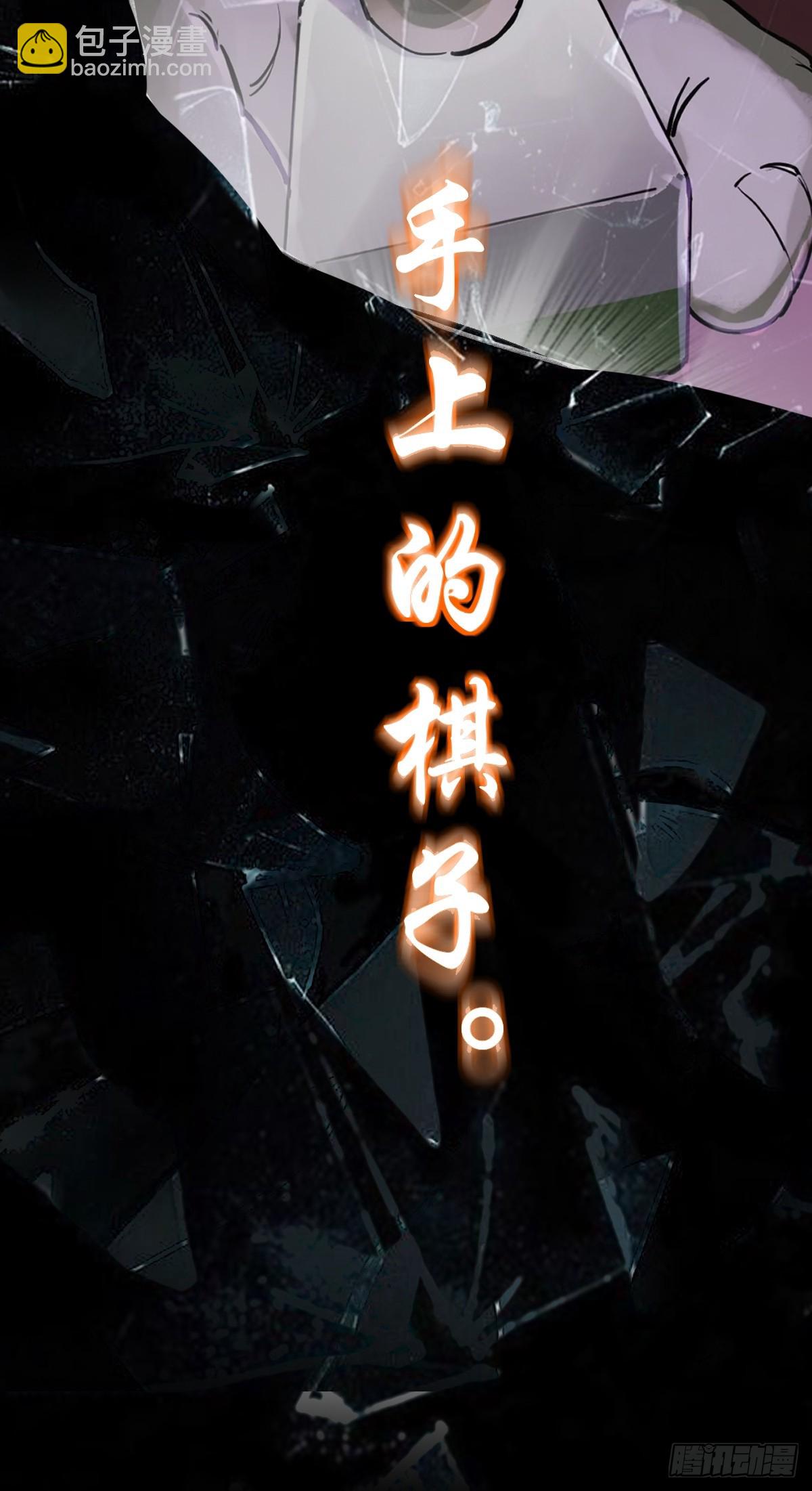 前情回顾-第295话