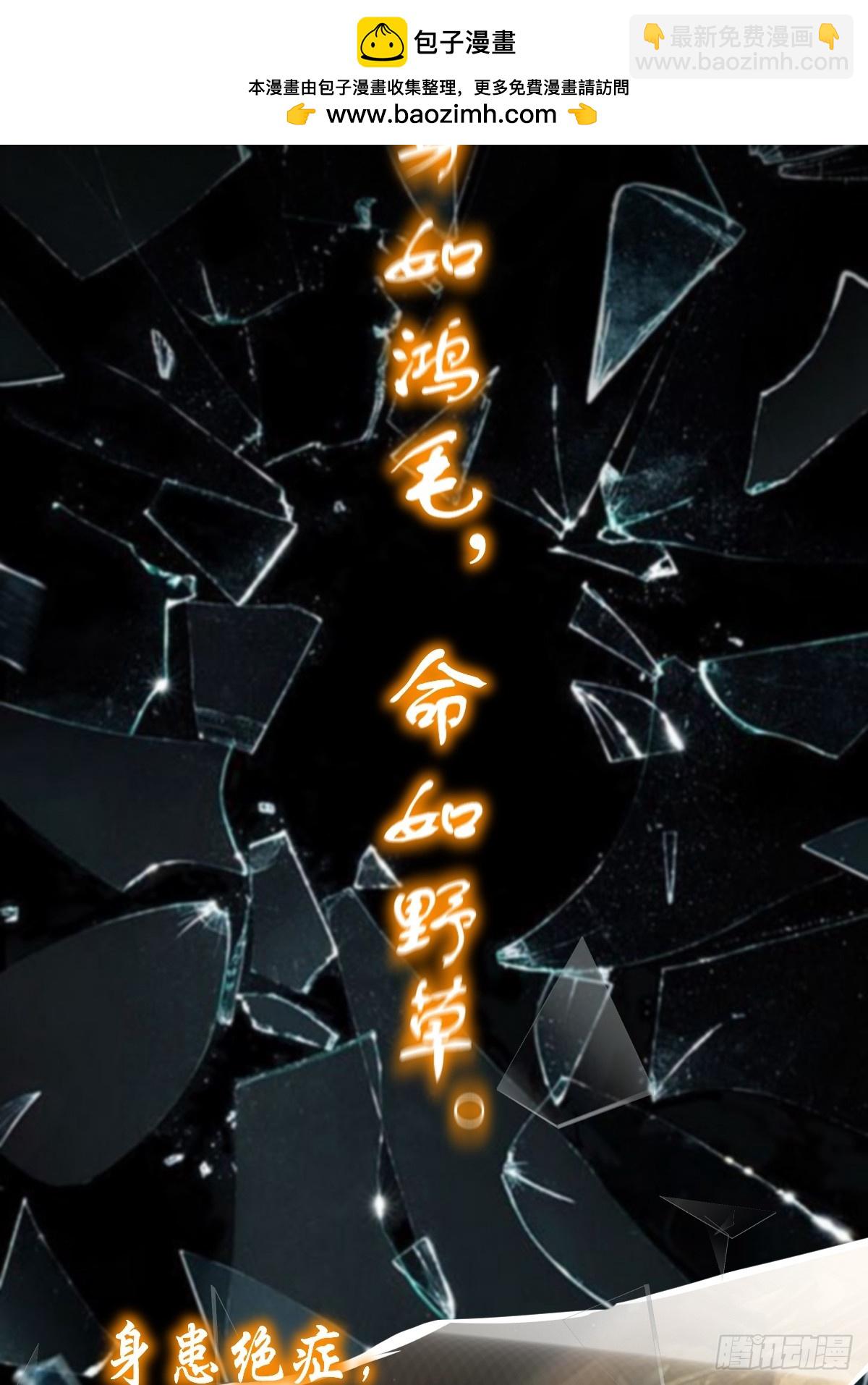前情回顾-第295话