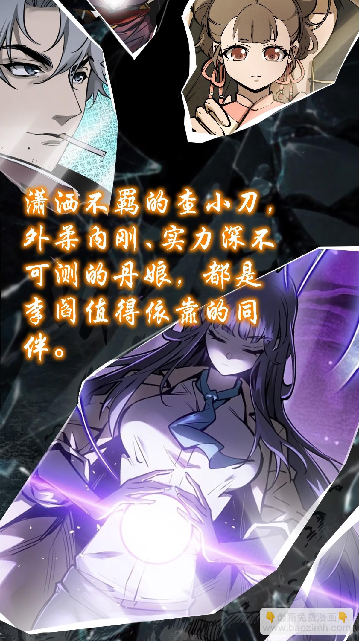前情回顾-第295话