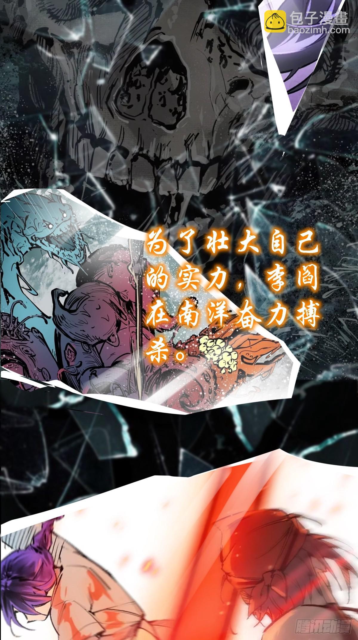 前情回顾-第295话