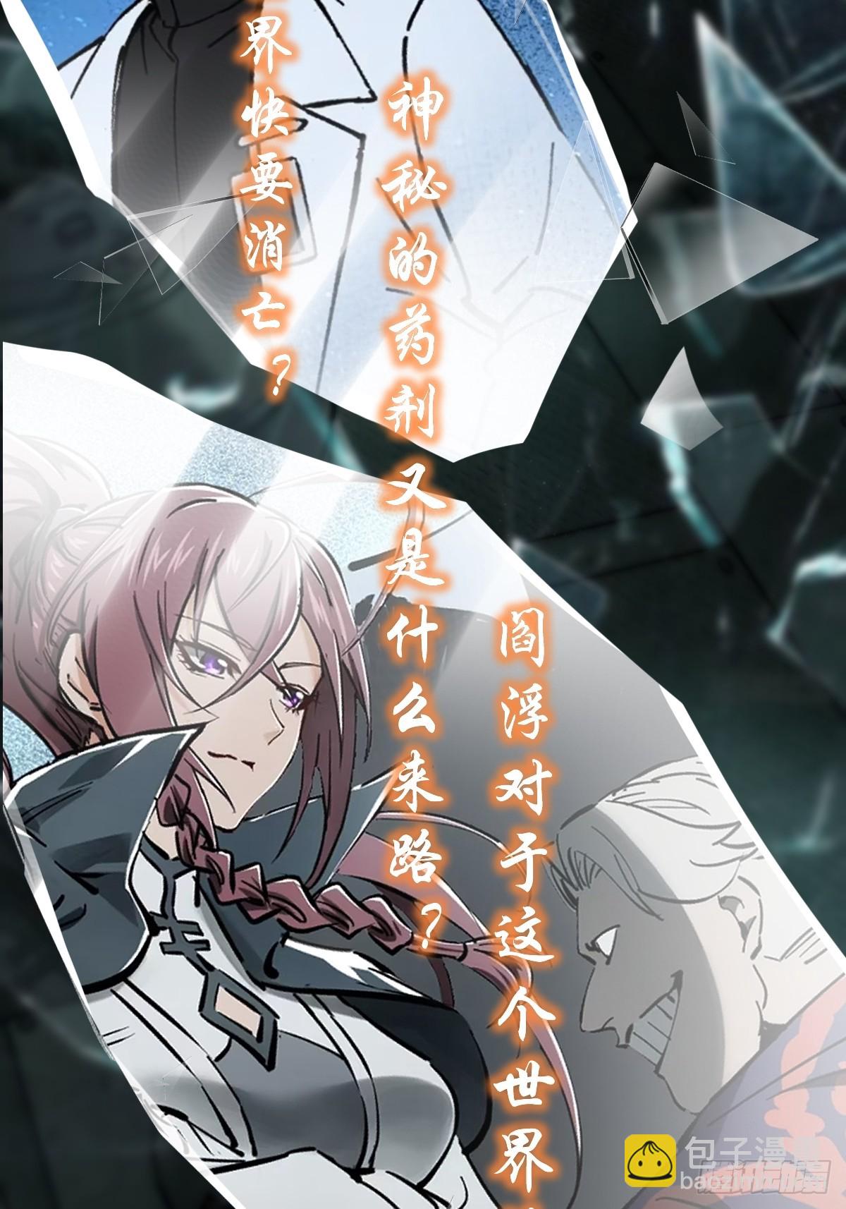 前情回顾-第295话