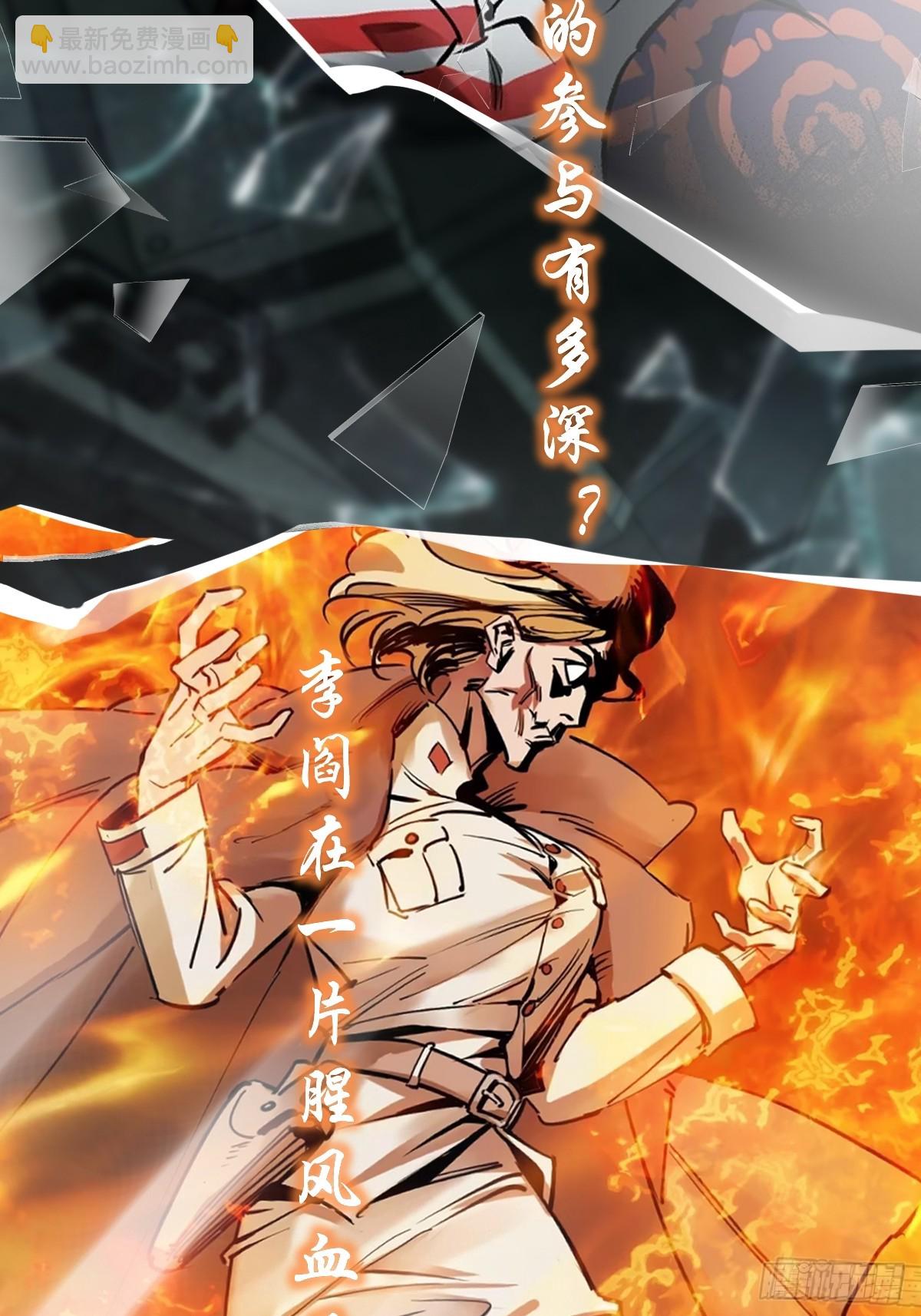 前情回顾-第295话