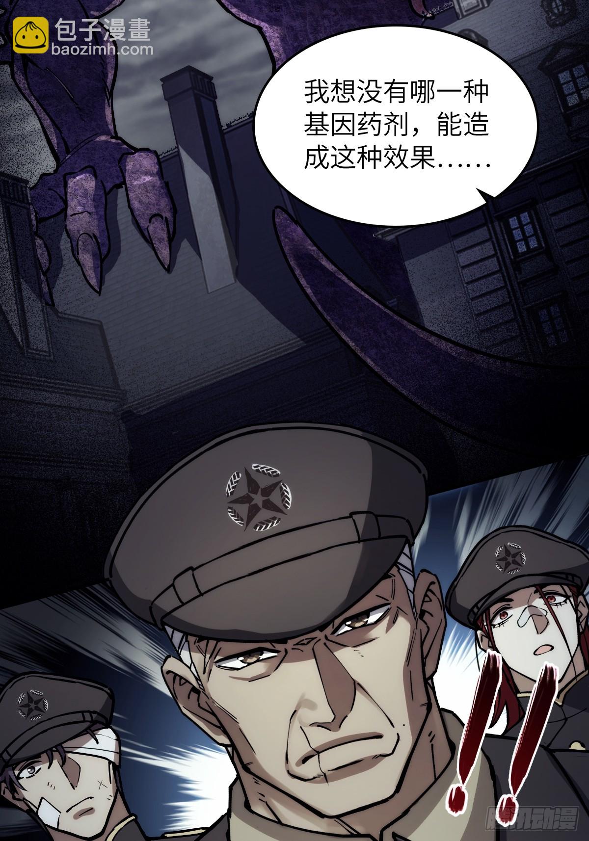 292 苏灵与余束(1/2)-第297话