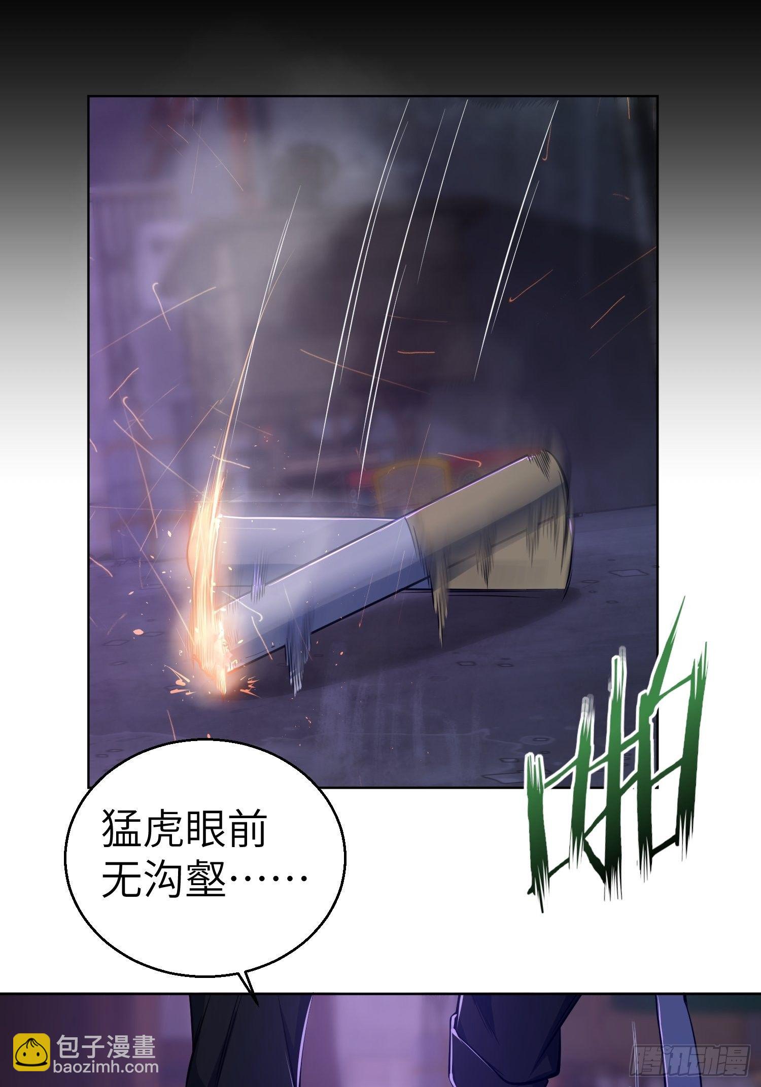 027 巴蛇(1/2)-第31话