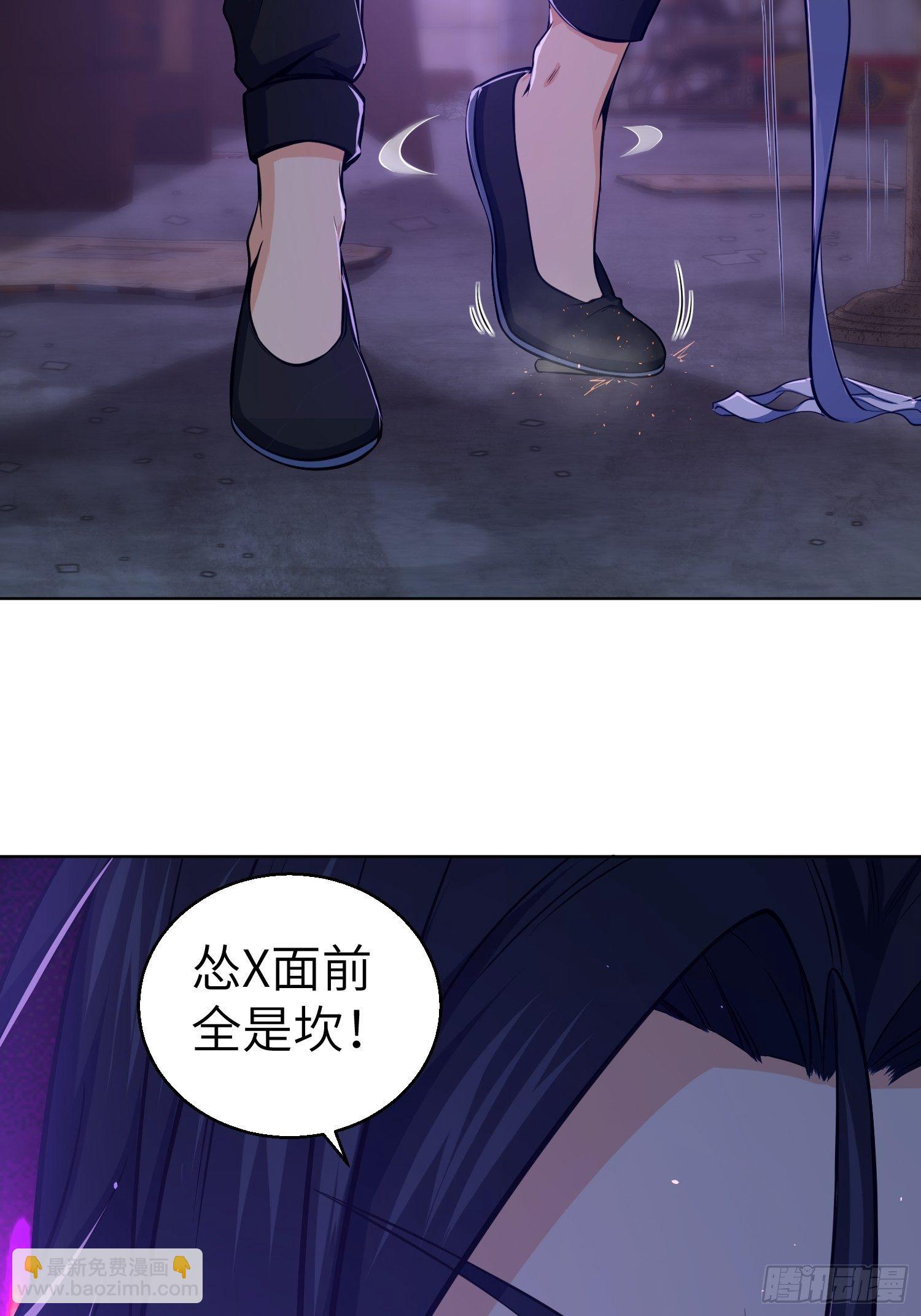 027 巴蛇(1/2)-第31话