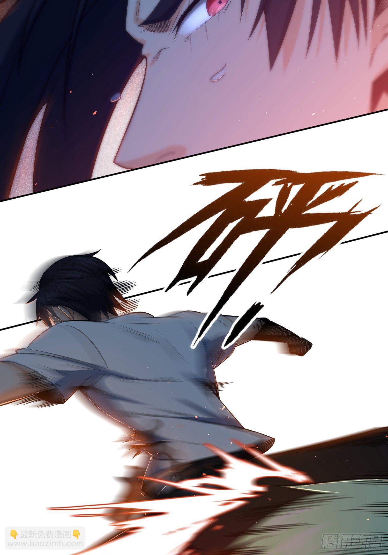 027 巴蛇(1/2)-第31话