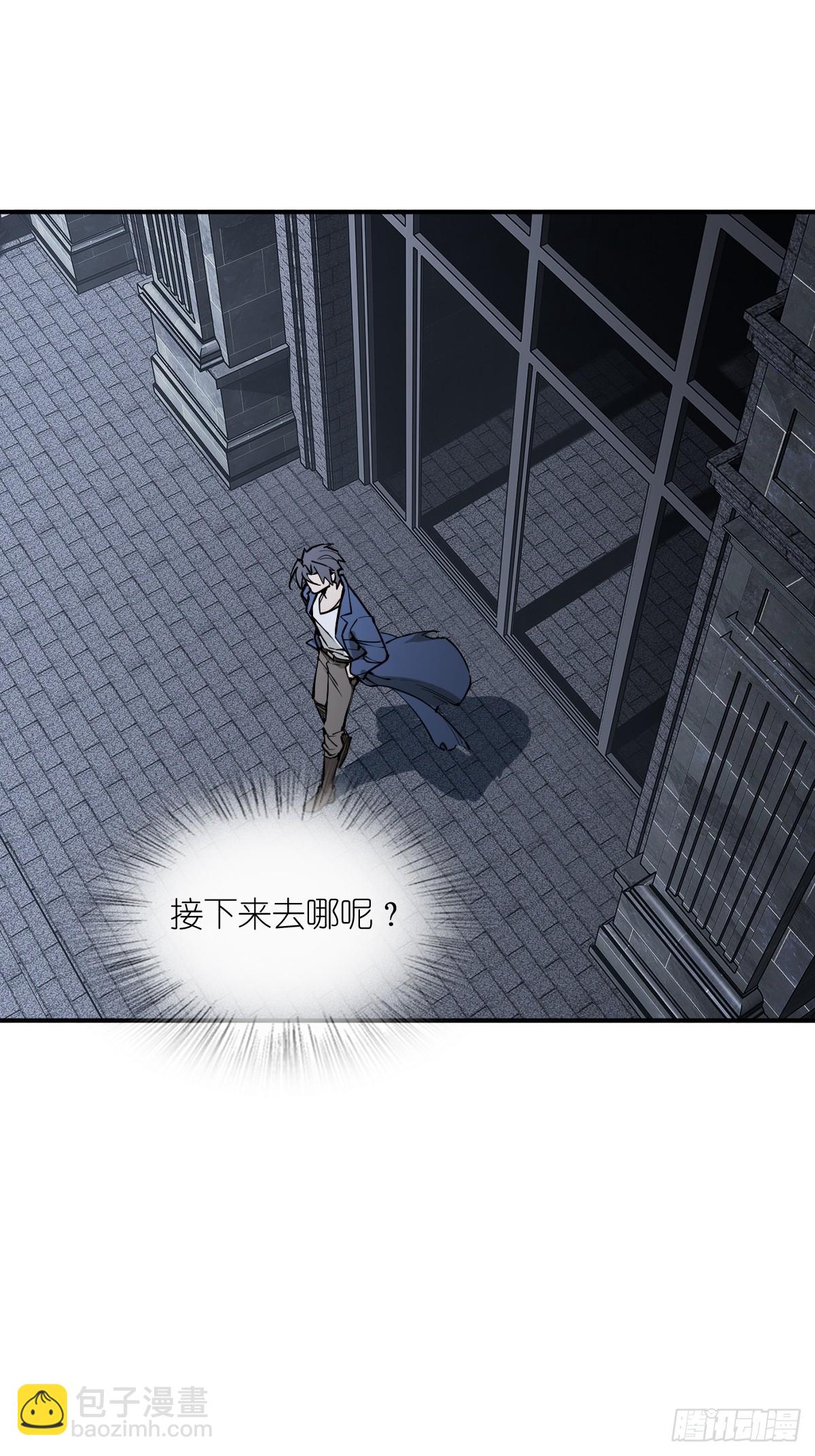 294 穷奇（下）(1/2)-第299话