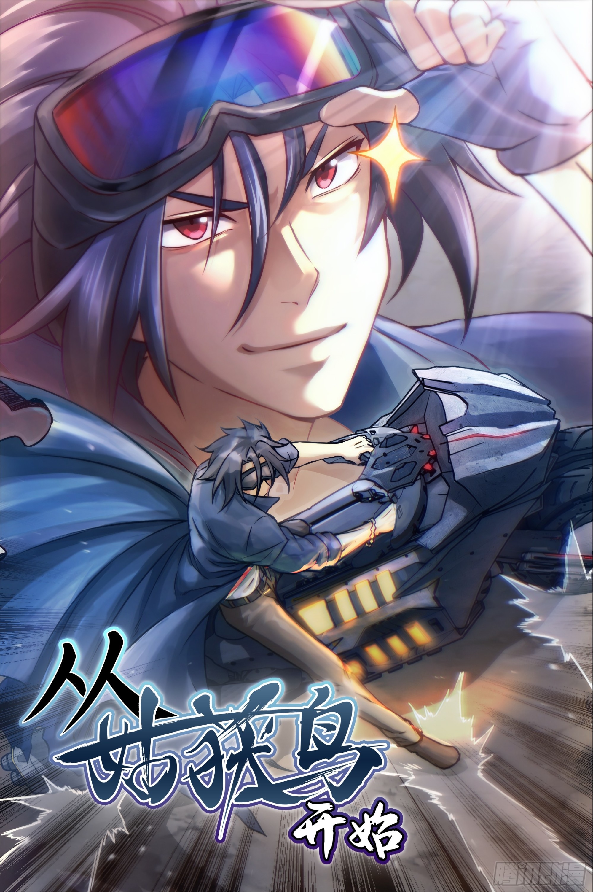 296 前奏：抉择(1/2)-第301话