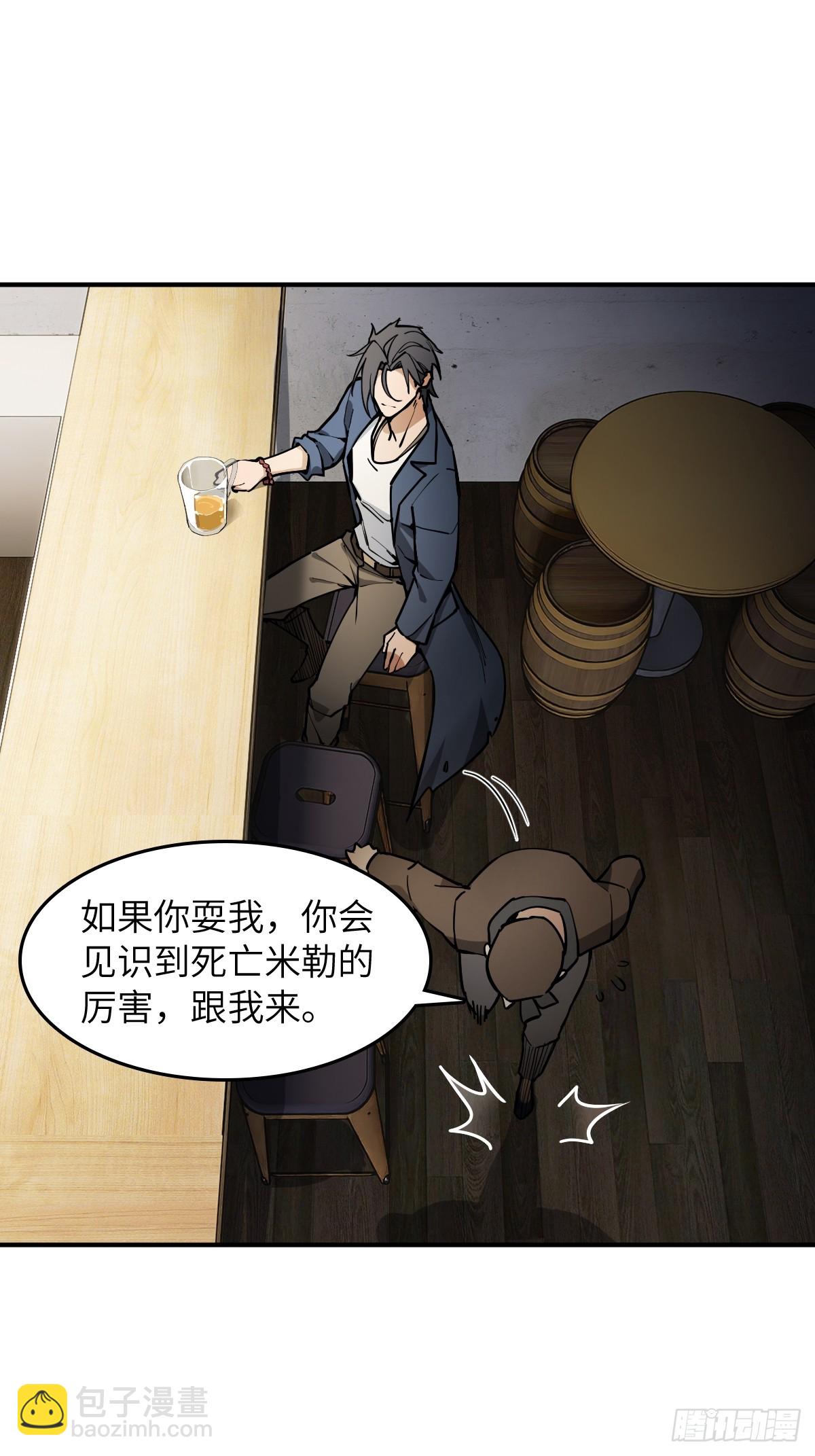 296 前奏：抉择(1/2)-第301话