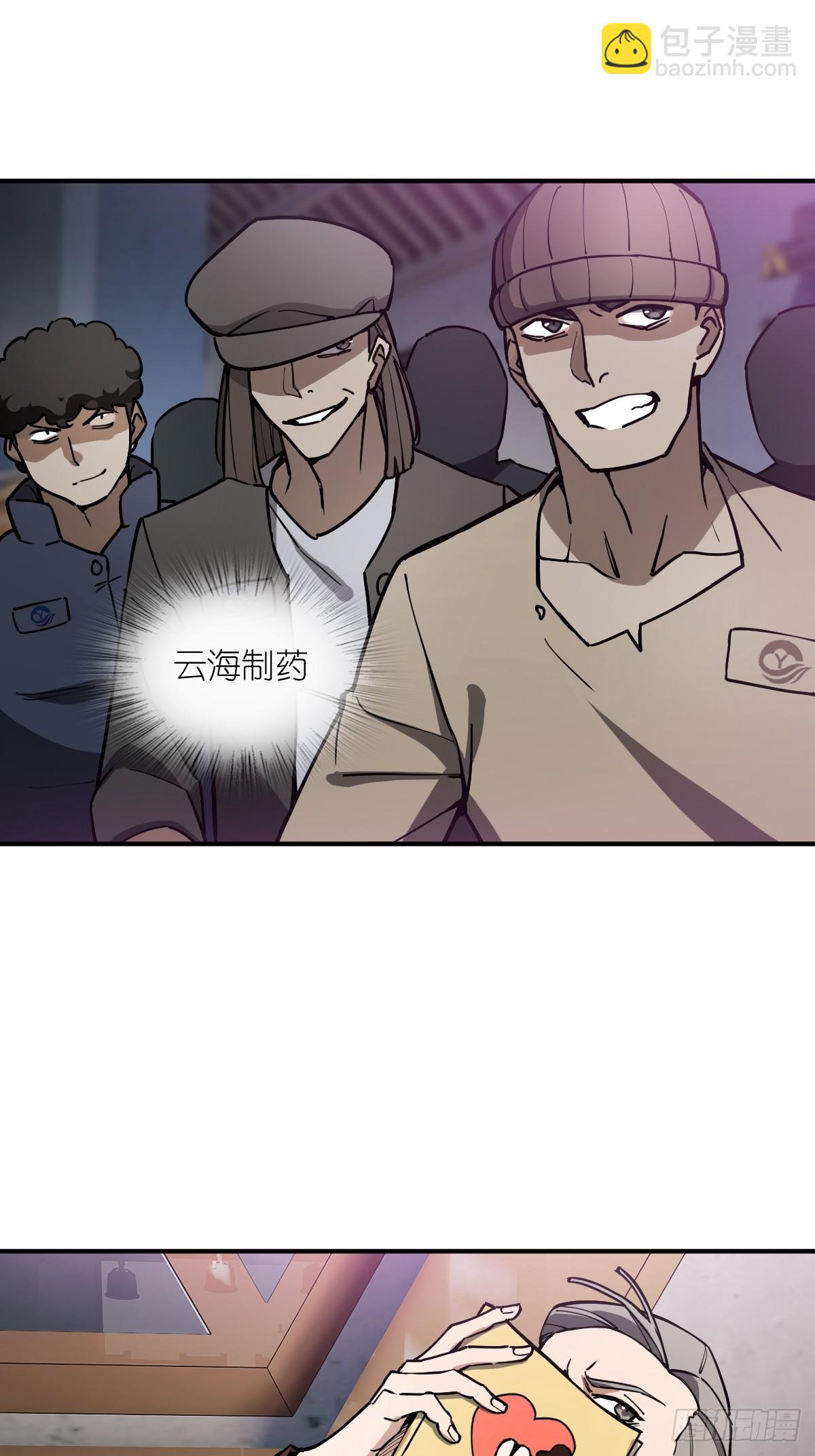 296 前奏：抉择(1/2)-第301话