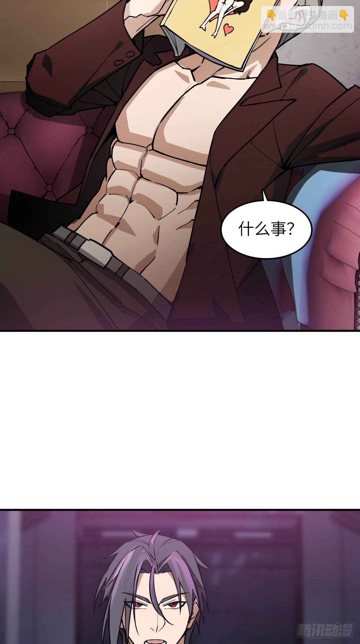 296 前奏：抉择(1/2)-第301话