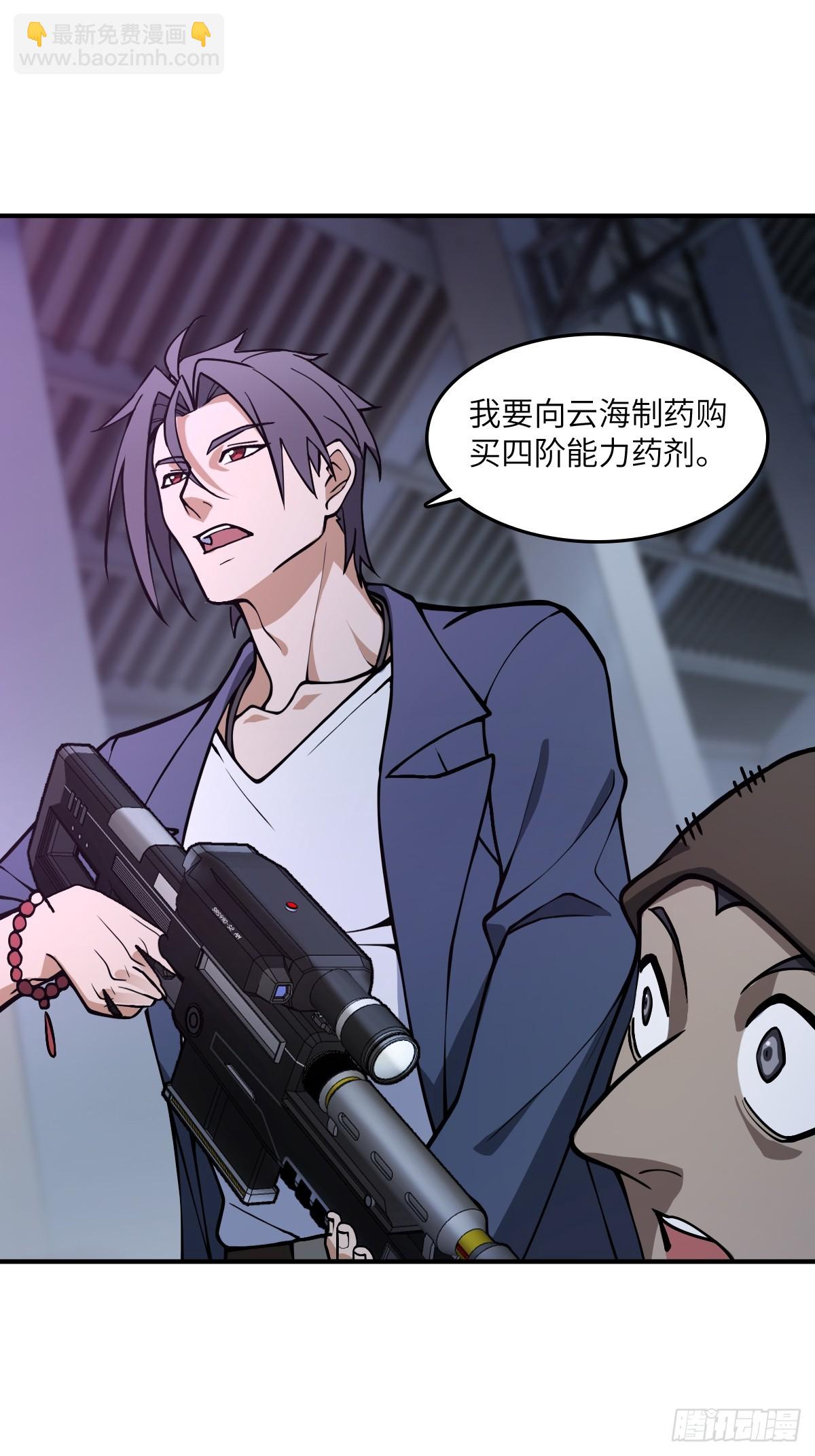 296 前奏：抉择(1/2)-第301话