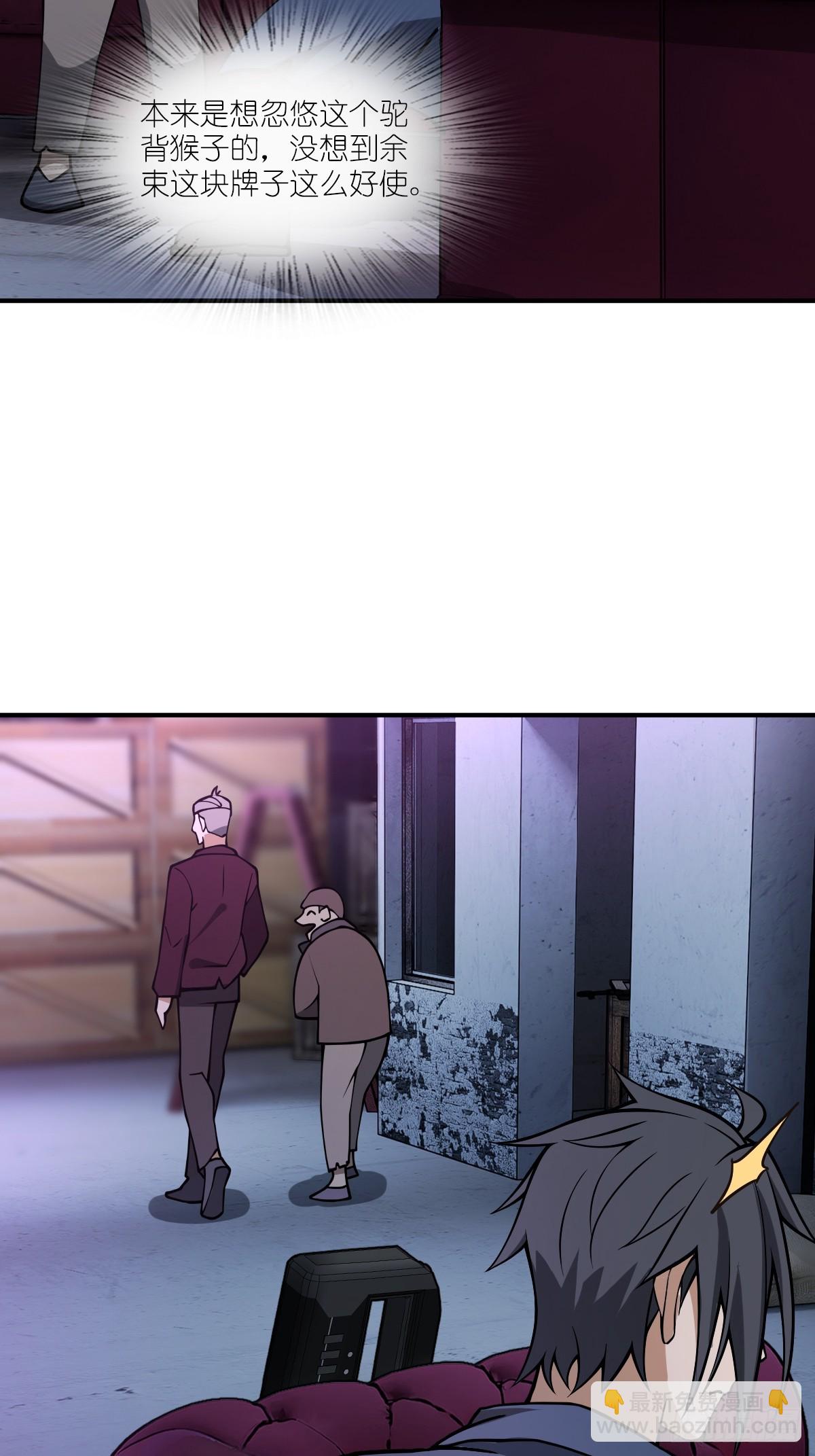 296 前奏：抉择(1/2)-第301话