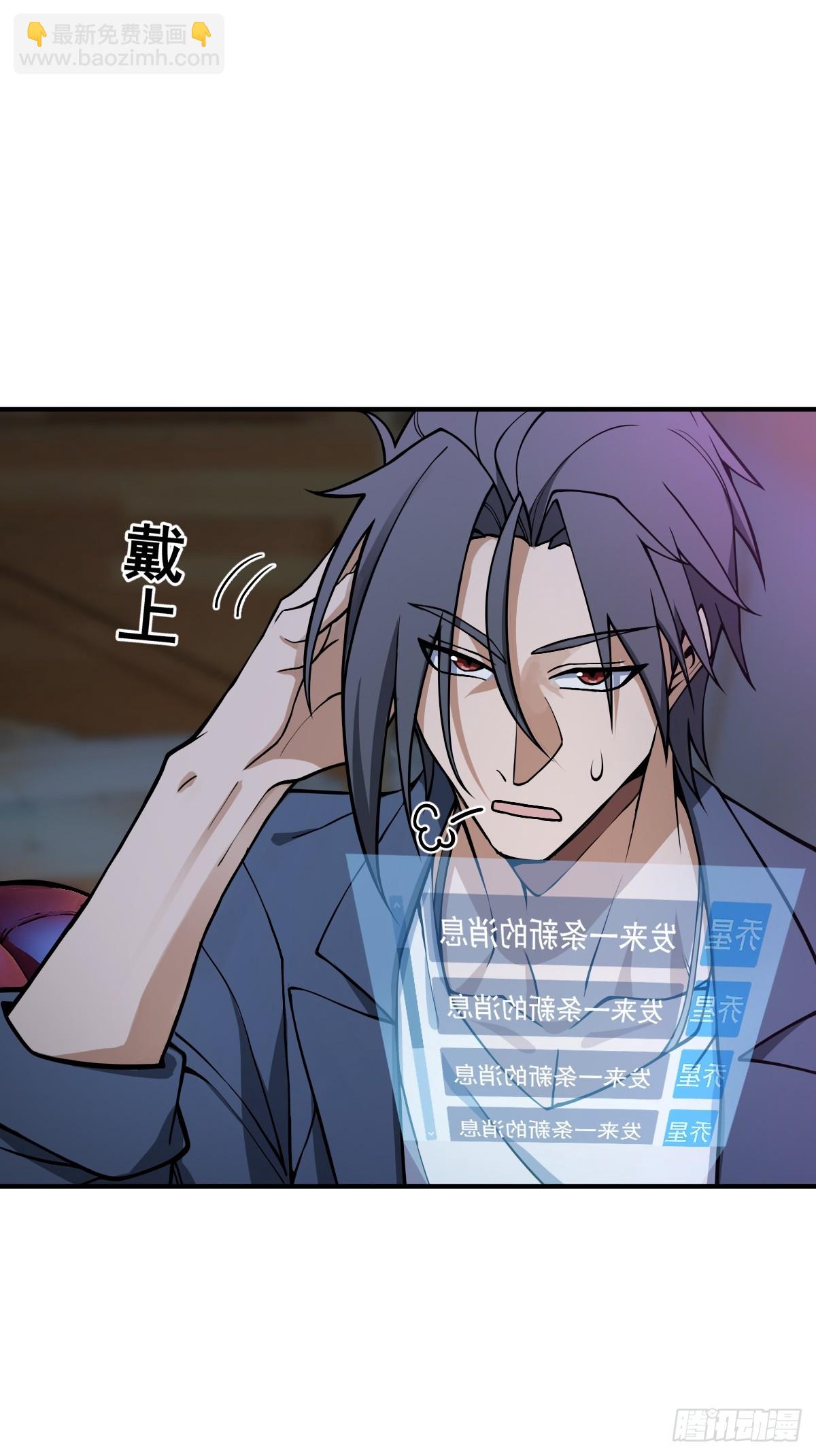 296 前奏：抉择(1/2)-第301话