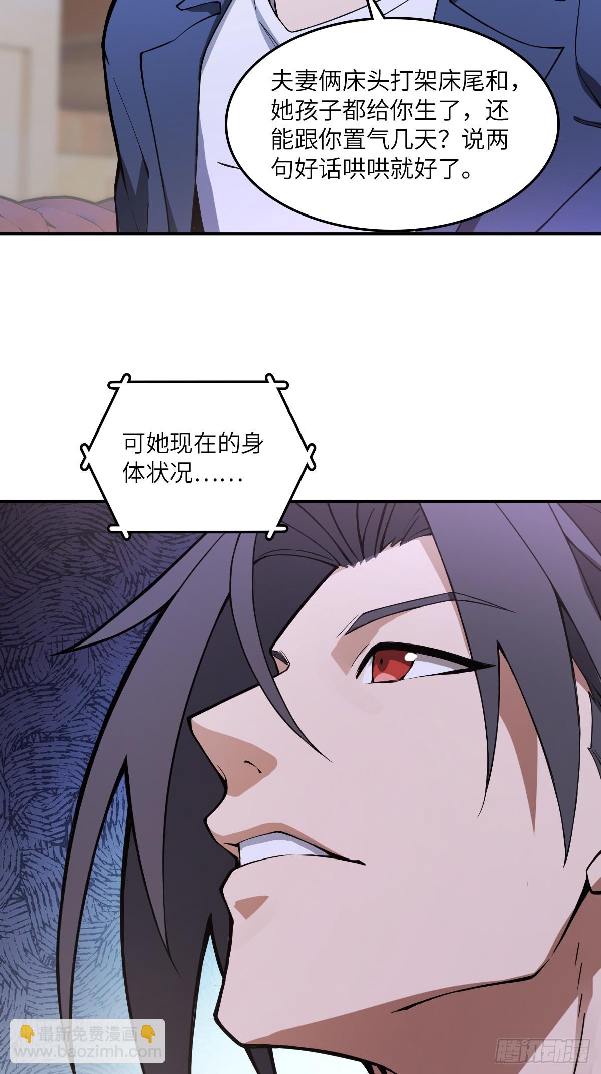 296 前奏：抉择(1/2)-第301话