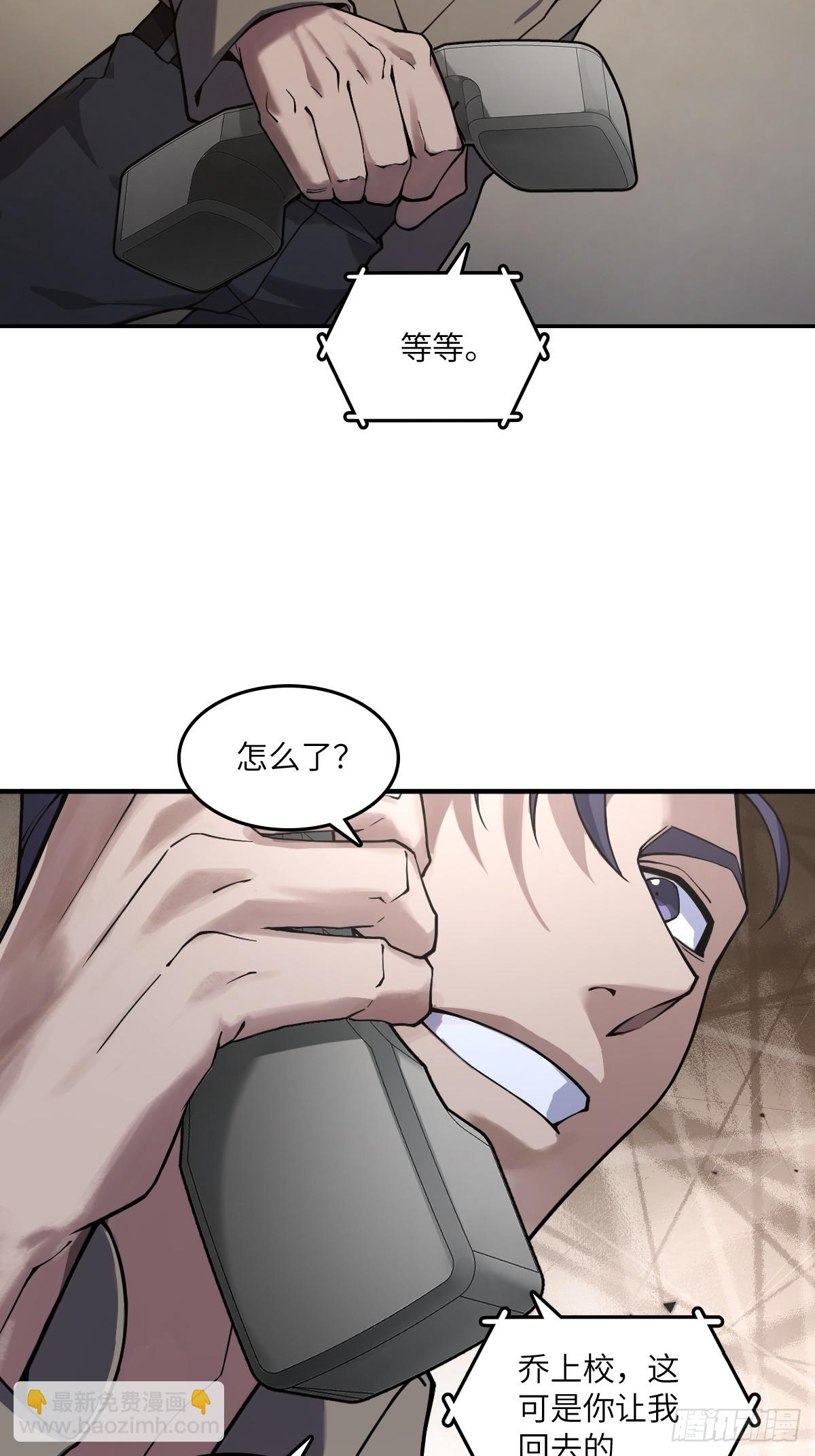 296 前奏：抉择(1/2)-第301话