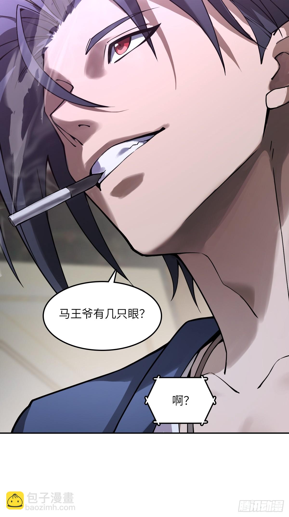 296 前奏：抉择(1/2)-第301话