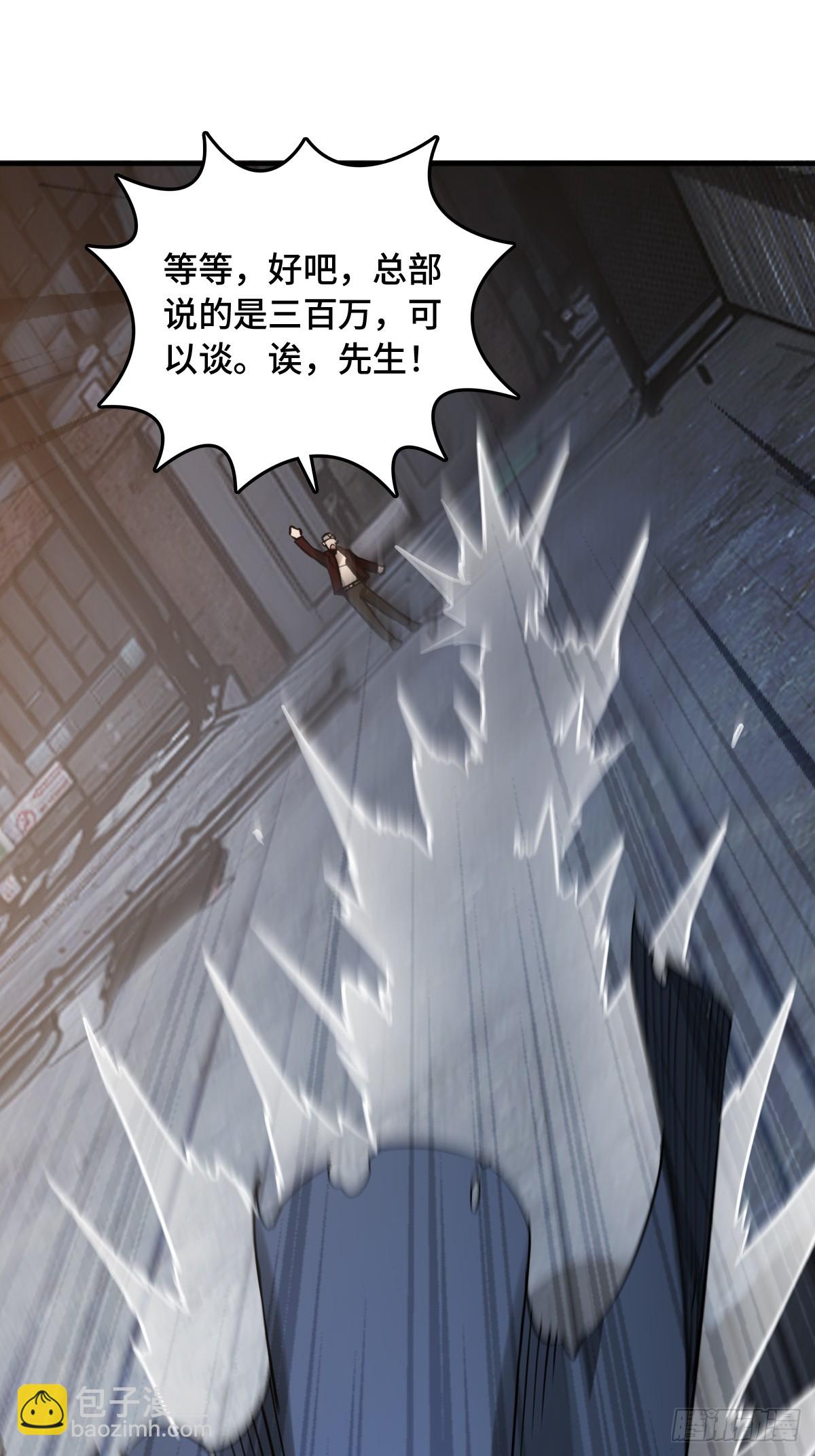 296 前奏：抉择(1/2)-第301话