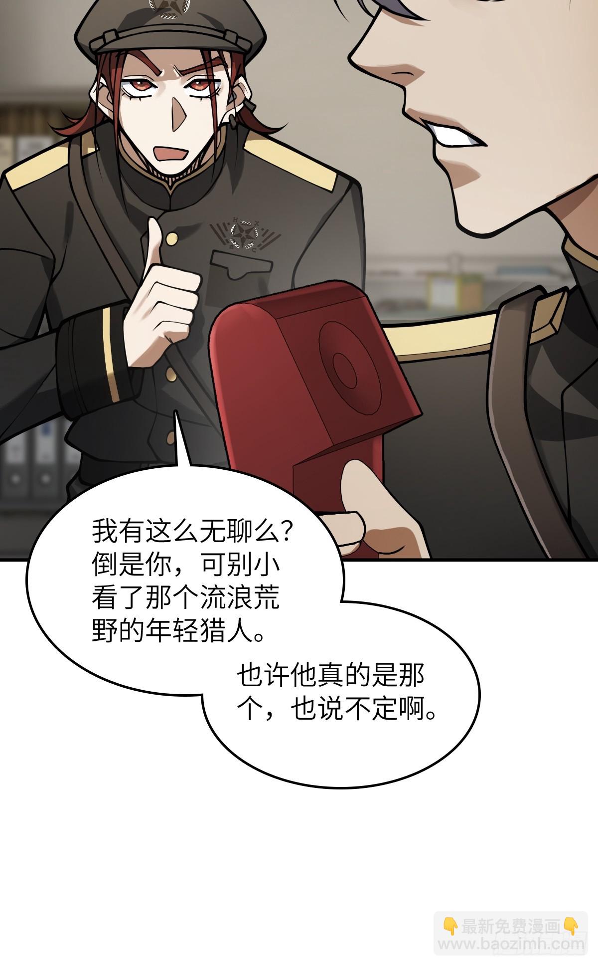 298 间奏：图穷匕现(1/2)-第303话